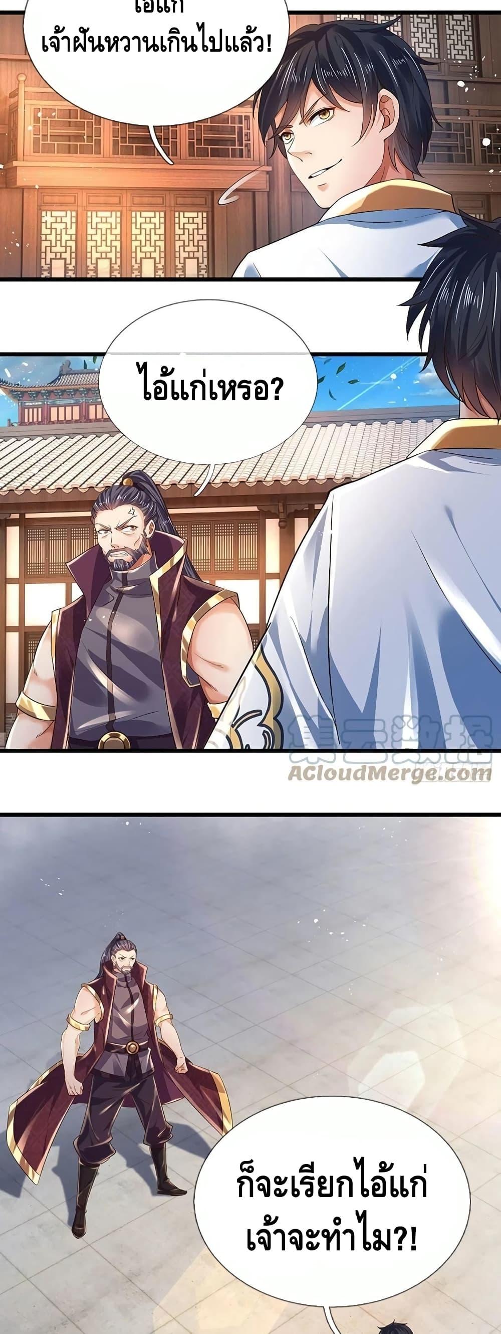 Manga-lc-com อ่านมังงะ อ่านการ์ตูน ออนไลน์ ฟรี Opening to Supreme Dantian ตอนที่ 1 2 3 4 5 6 7 8 9 10 11 12 13 14 ฟรี ไม่มีโฆษณา Manga-lc - อ่าน มังงะ อ่าน การ์ตูน ออนไลน์ อ่านมังงะ ฟรี