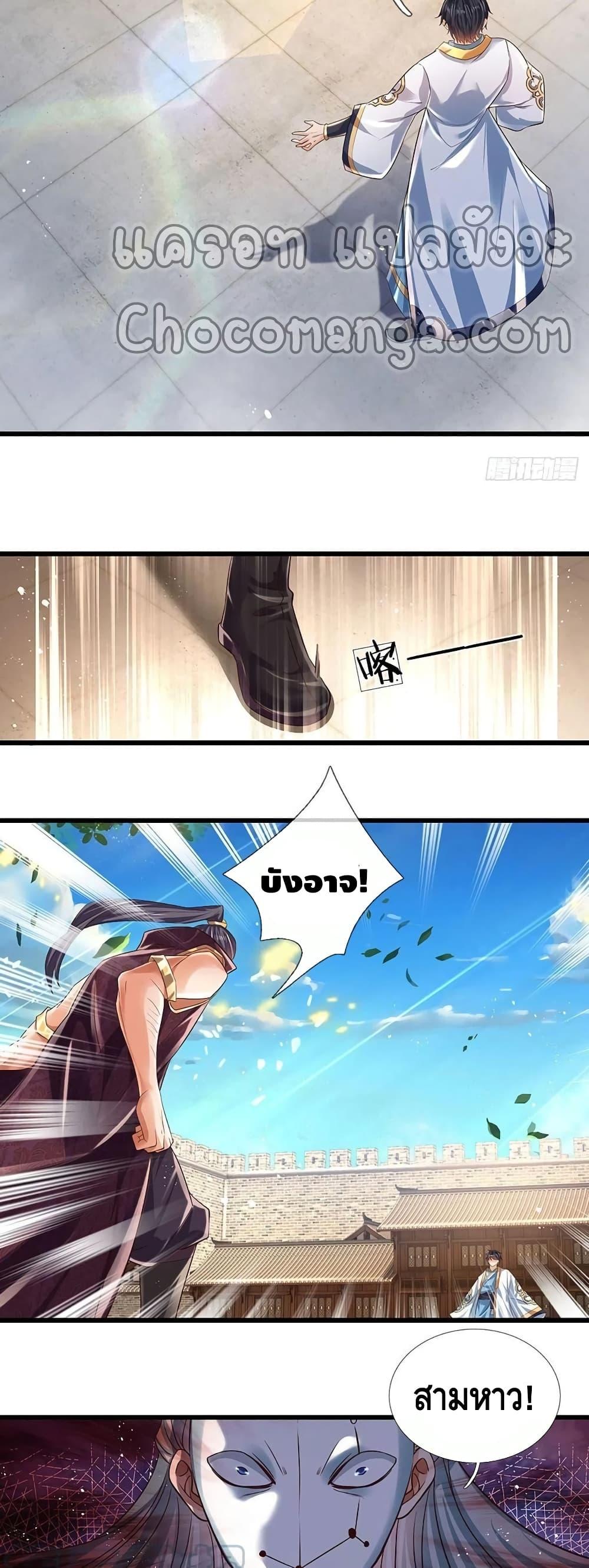 Manga-lc-com อ่านมังงะ อ่านการ์ตูน ออนไลน์ ฟรี Opening to Supreme Dantian ตอนที่ 1 2 3 4 5 6 7 8 9 10 11 12 13 14 ฟรี ไม่มีโฆษณา Manga-lc - อ่าน มังงะ อ่าน การ์ตูน ออนไลน์ อ่านมังงะ ฟรี