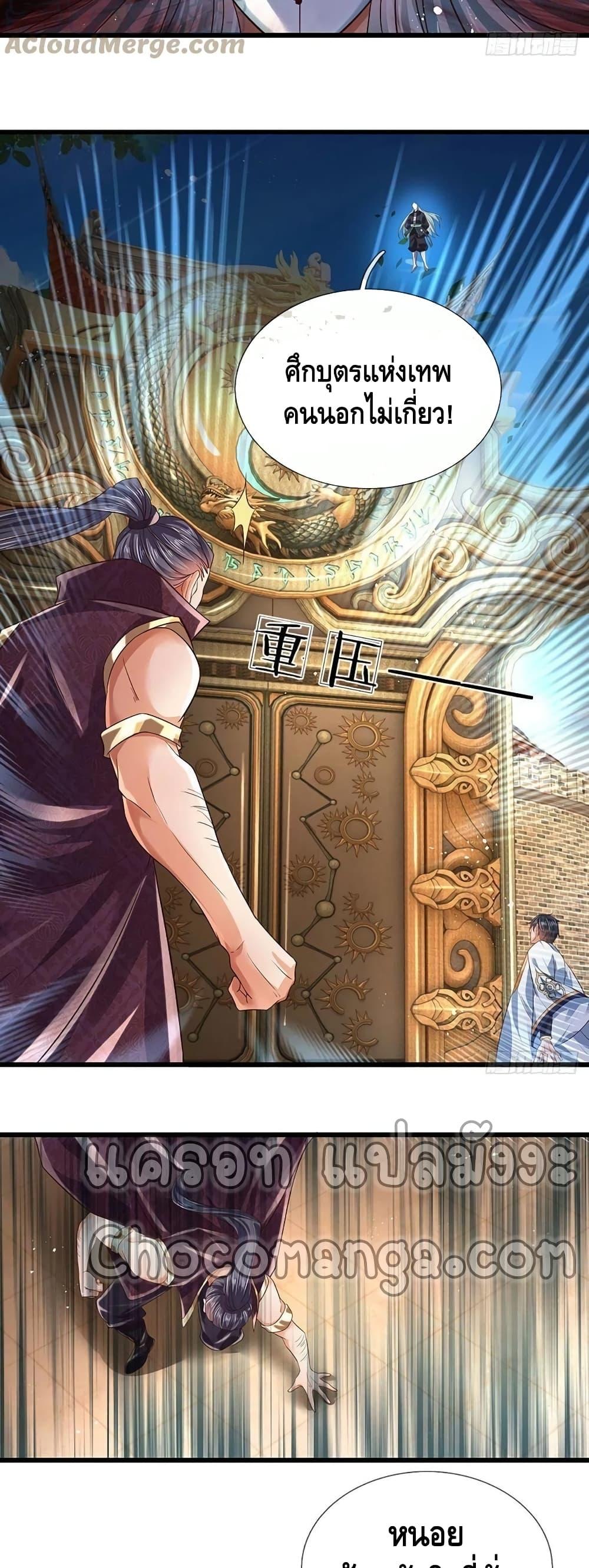 Manga-lc-com อ่านมังงะ อ่านการ์ตูน ออนไลน์ ฟรี Opening to Supreme Dantian ตอนที่ 1 2 3 4 5 6 7 8 9 10 11 12 13 14 ฟรี ไม่มีโฆษณา Manga-lc - อ่าน มังงะ อ่าน การ์ตูน ออนไลน์ อ่านมังงะ ฟรี