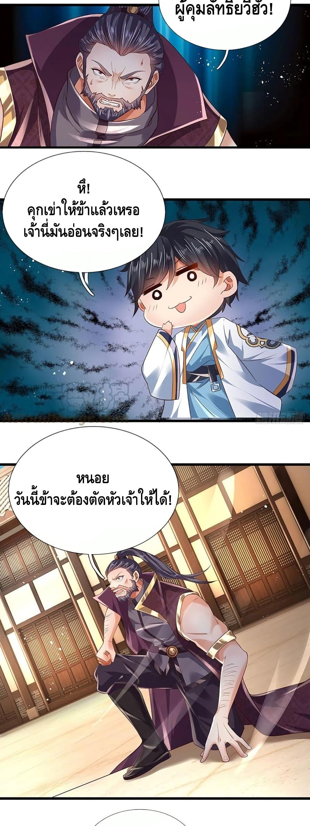 Manga-lc-com อ่านมังงะ อ่านการ์ตูน ออนไลน์ ฟรี Opening to Supreme Dantian ตอนที่ 1 2 3 4 5 6 7 8 9 10 11 12 13 14 ฟรี ไม่มีโฆษณา Manga-lc - อ่าน มังงะ อ่าน การ์ตูน ออนไลน์ อ่านมังงะ ฟรี