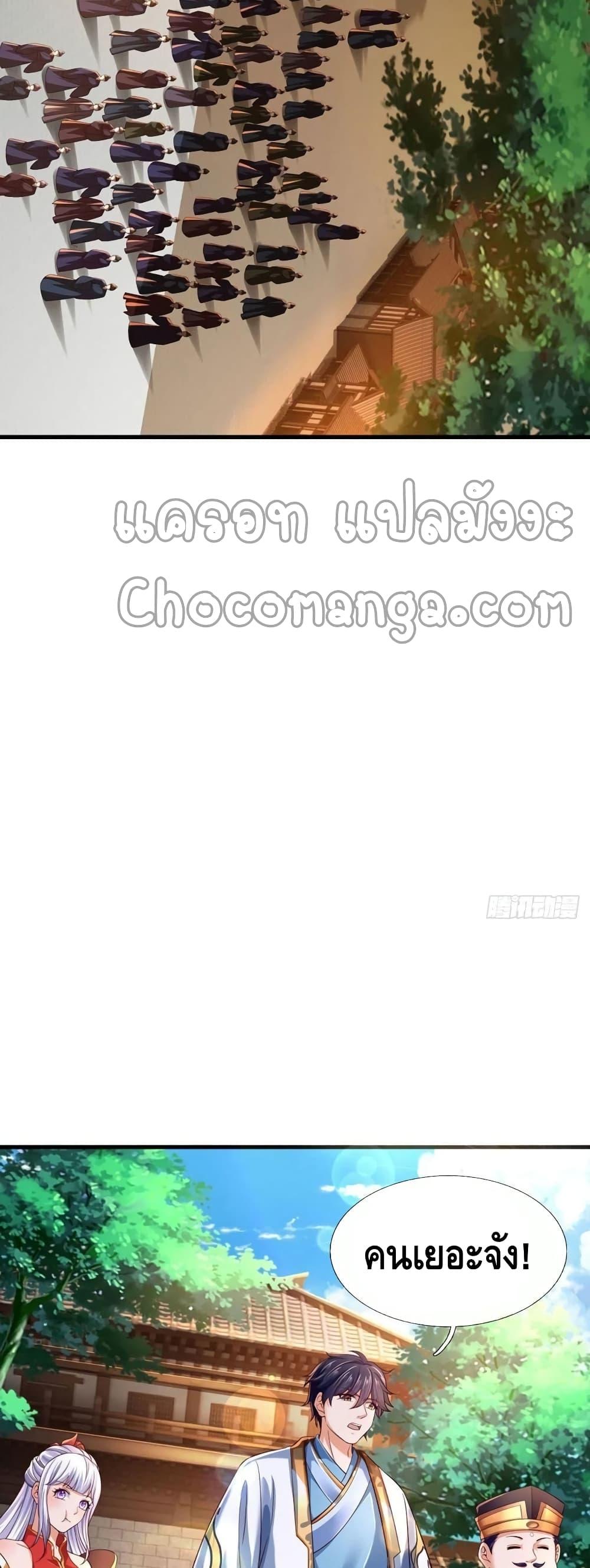 Manga-lc-com อ่านมังงะ อ่านการ์ตูน ออนไลน์ ฟรี Opening to Supreme Dantian ตอนที่ 1 2 3 4 5 6 7 8 9 10 11 12 13 14 ฟรี ไม่มีโฆษณา Manga-lc - อ่าน มังงะ อ่าน การ์ตูน ออนไลน์ อ่านมังงะ ฟรี