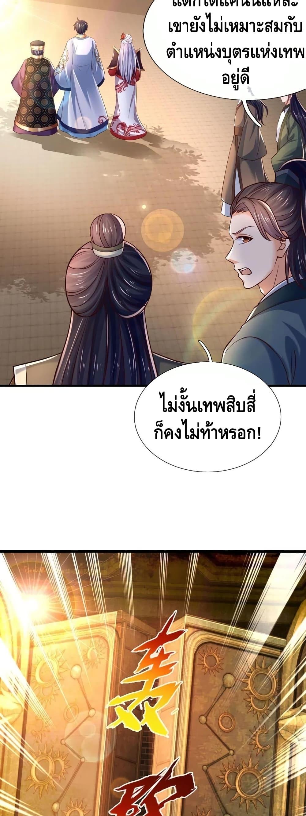 Manga-lc-com อ่านมังงะ อ่านการ์ตูน ออนไลน์ ฟรี Opening to Supreme Dantian ตอนที่ 1 2 3 4 5 6 7 8 9 10 11 12 13 14 ฟรี ไม่มีโฆษณา Manga-lc - อ่าน มังงะ อ่าน การ์ตูน ออนไลน์ อ่านมังงะ ฟรี