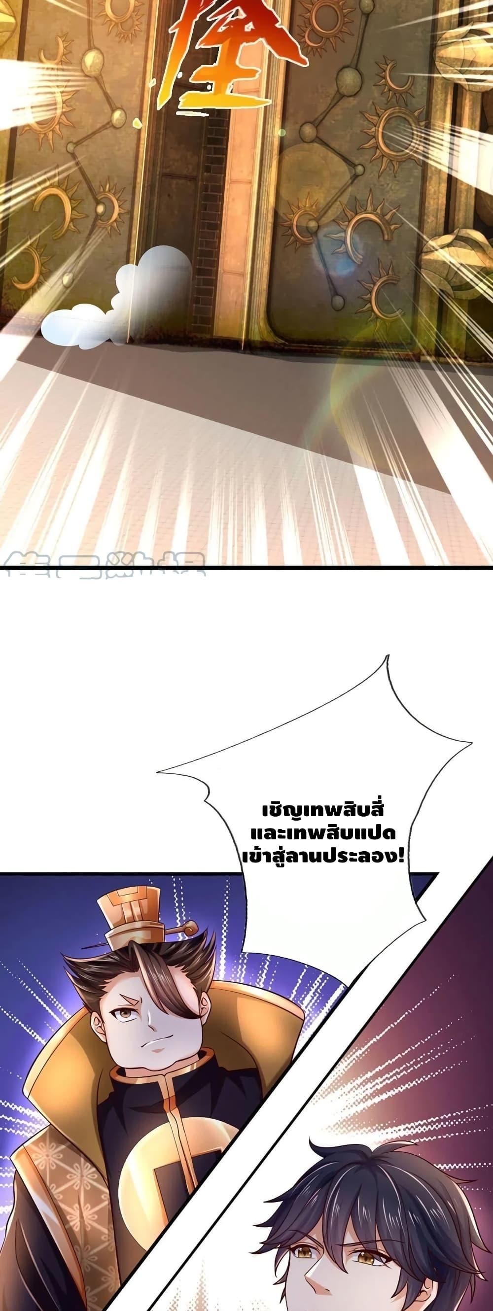 Manga-lc-com อ่านมังงะ อ่านการ์ตูน ออนไลน์ ฟรี Opening to Supreme Dantian ตอนที่ 1 2 3 4 5 6 7 8 9 10 11 12 13 14 ฟรี ไม่มีโฆษณา Manga-lc - อ่าน มังงะ อ่าน การ์ตูน ออนไลน์ อ่านมังงะ ฟรี