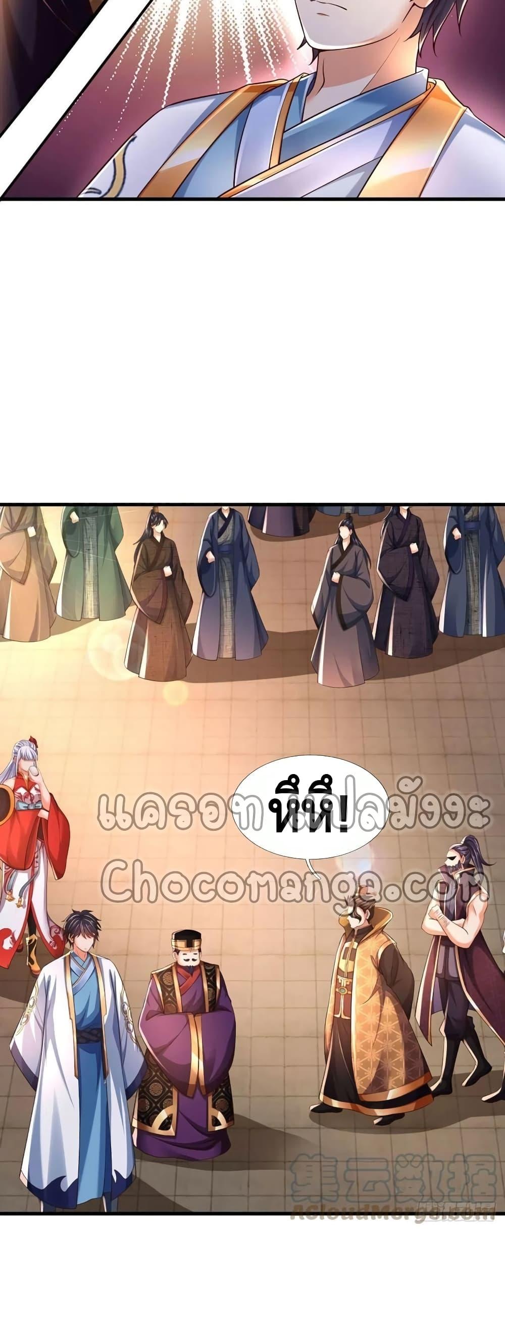 Manga-lc-com อ่านมังงะ อ่านการ์ตูน ออนไลน์ ฟรี Opening to Supreme Dantian ตอนที่ 1 2 3 4 5 6 7 8 9 10 11 12 13 14 ฟรี ไม่มีโฆษณา Manga-lc - อ่าน มังงะ อ่าน การ์ตูน ออนไลน์ อ่านมังงะ ฟรี