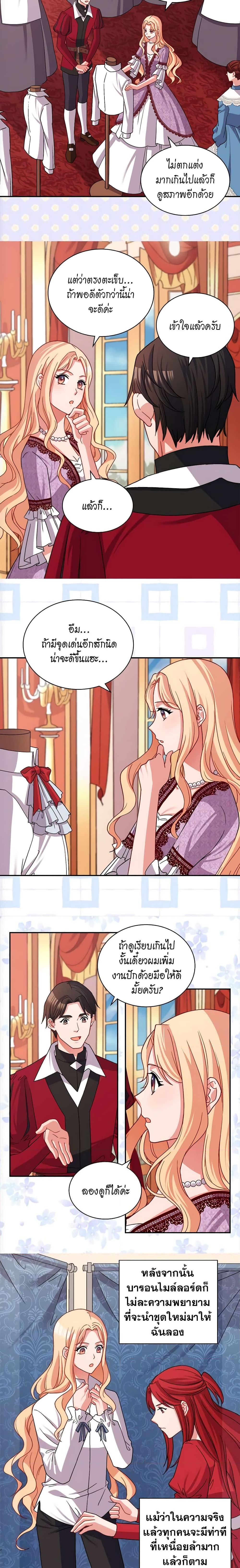 Manga-lc-com อ่านมังงะ อ่านการ์ตูน ออนไลน์ ฟรี What It Takes to be a Villainess ตอนที่ 1 2 3 4 5 6 7 8 9 10 11 12 13 14 ฟรี ไม่มีโฆษณา Manga-lc - อ่าน มังงะ อ่าน การ์ตูน ออนไลน์ อ่านมังงะ ฟรี