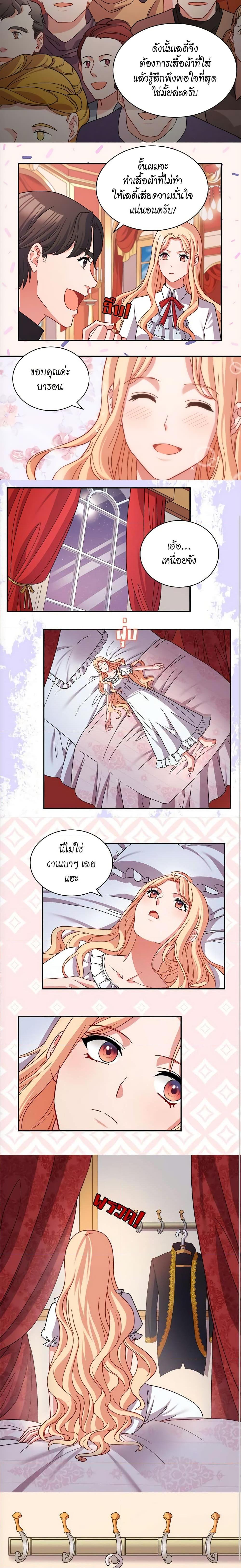 Manga-lc-com อ่านมังงะ อ่านการ์ตูน ออนไลน์ ฟรี What It Takes to be a Villainess ตอนที่ 1 2 3 4 5 6 7 8 9 10 11 12 13 14 ฟรี ไม่มีโฆษณา Manga-lc - อ่าน มังงะ อ่าน การ์ตูน ออนไลน์ อ่านมังงะ ฟรี