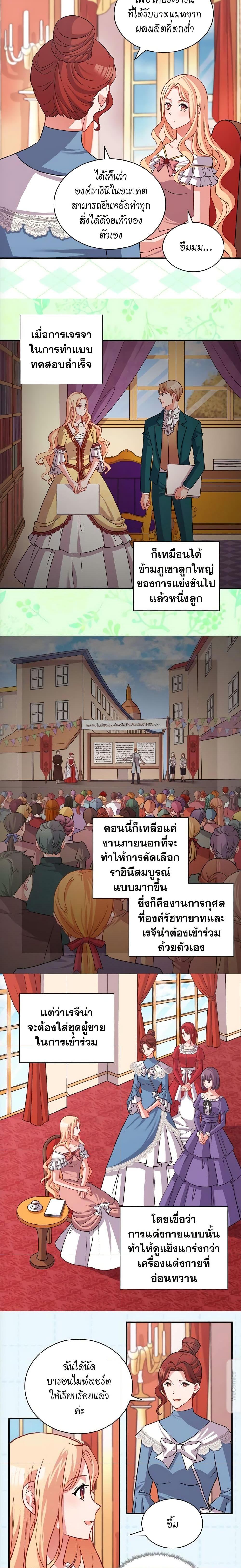 Manga-lc-com อ่านมังงะ อ่านการ์ตูน ออนไลน์ ฟรี What It Takes to be a Villainess ตอนที่ 1 2 3 4 5 6 7 8 9 10 11 12 13 14 ฟรี ไม่มีโฆษณา Manga-lc - อ่าน มังงะ อ่าน การ์ตูน ออนไลน์ อ่านมังงะ ฟรี