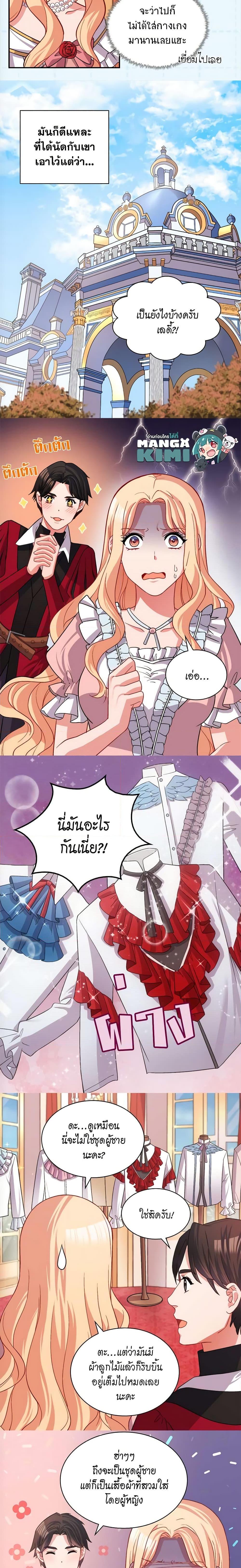 Manga-lc-com อ่านมังงะ อ่านการ์ตูน ออนไลน์ ฟรี What It Takes to be a Villainess ตอนที่ 1 2 3 4 5 6 7 8 9 10 11 12 13 14 ฟรี ไม่มีโฆษณา Manga-lc - อ่าน มังงะ อ่าน การ์ตูน ออนไลน์ อ่านมังงะ ฟรี