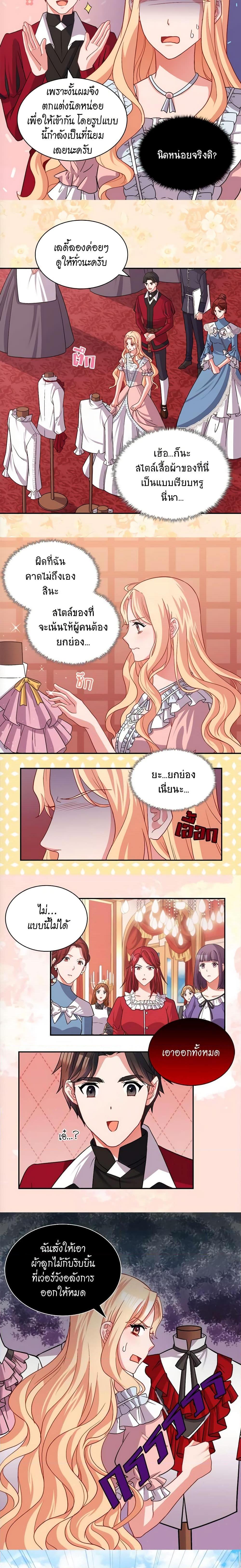 Manga-lc-com อ่านมังงะ อ่านการ์ตูน ออนไลน์ ฟรี What It Takes to be a Villainess ตอนที่ 1 2 3 4 5 6 7 8 9 10 11 12 13 14 ฟรี ไม่มีโฆษณา Manga-lc - อ่าน มังงะ อ่าน การ์ตูน ออนไลน์ อ่านมังงะ ฟรี