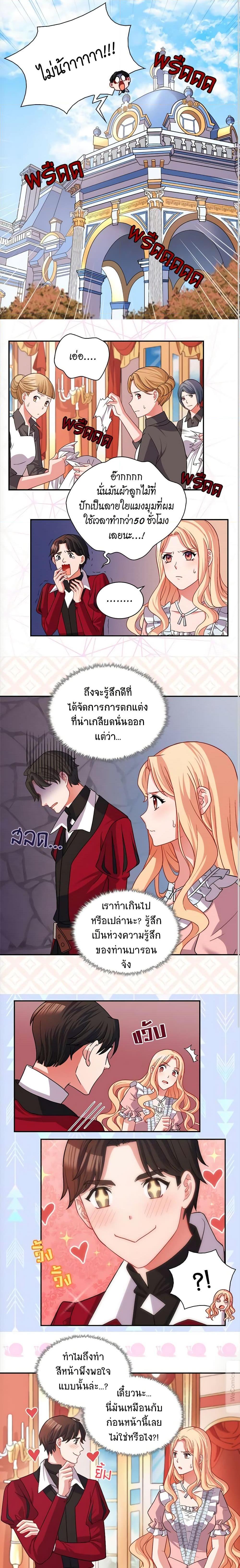 Manga-lc-com อ่านมังงะ อ่านการ์ตูน ออนไลน์ ฟรี What It Takes to be a Villainess ตอนที่ 1 2 3 4 5 6 7 8 9 10 11 12 13 14 ฟรี ไม่มีโฆษณา Manga-lc - อ่าน มังงะ อ่าน การ์ตูน ออนไลน์ อ่านมังงะ ฟรี