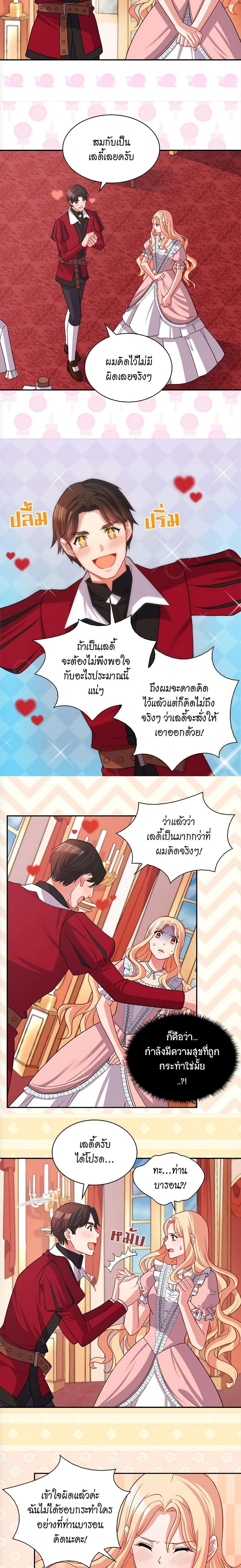 Manga-lc-com อ่านมังงะ อ่านการ์ตูน ออนไลน์ ฟรี What It Takes to be a Villainess ตอนที่ 1 2 3 4 5 6 7 8 9 10 11 12 13 14 ฟรี ไม่มีโฆษณา Manga-lc - อ่าน มังงะ อ่าน การ์ตูน ออนไลน์ อ่านมังงะ ฟรี