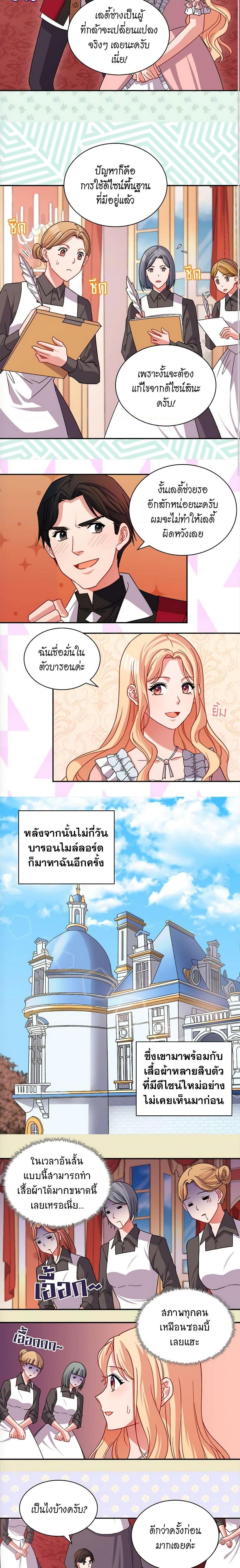 Manga-lc-com อ่านมังงะ อ่านการ์ตูน ออนไลน์ ฟรี What It Takes to be a Villainess ตอนที่ 1 2 3 4 5 6 7 8 9 10 11 12 13 14 ฟรี ไม่มีโฆษณา Manga-lc - อ่าน มังงะ อ่าน การ์ตูน ออนไลน์ อ่านมังงะ ฟรี