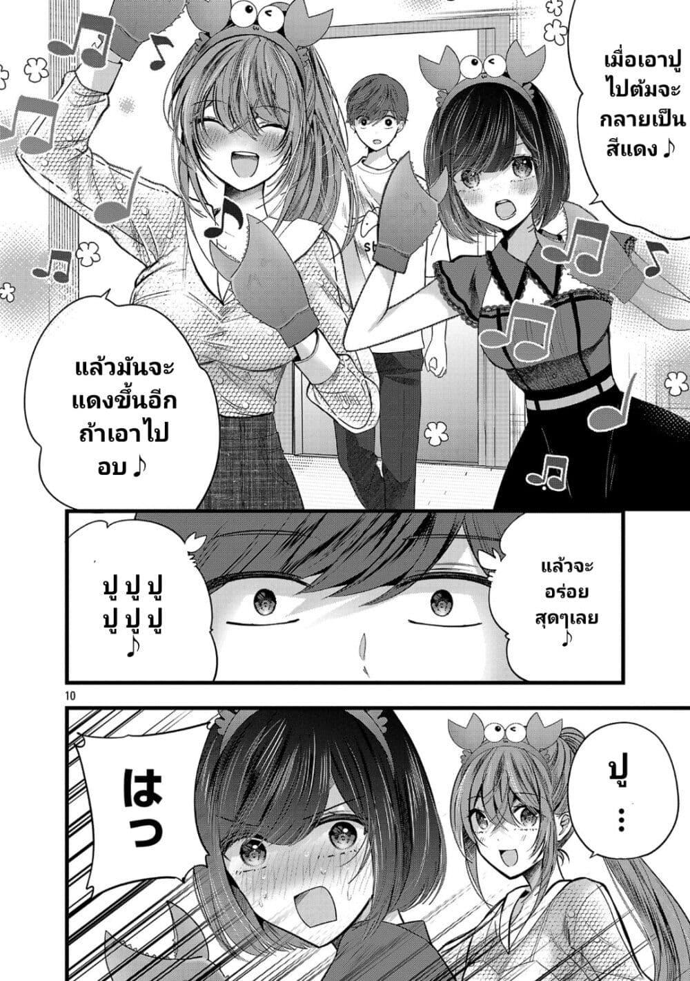 Manga-lc-com อ่านมังงะ อ่านการ์ตูน ออนไลน์ ฟรี Kimi ni Koisuru Sanshimai ตอนที่ 1 2 3 4 5 6 7 8 9 10 11 12 13 14 ฟรี ไม่มีโฆษณา Manga-lc - อ่าน มังงะ อ่าน การ์ตูน ออนไลน์ อ่านมังงะ ฟรี