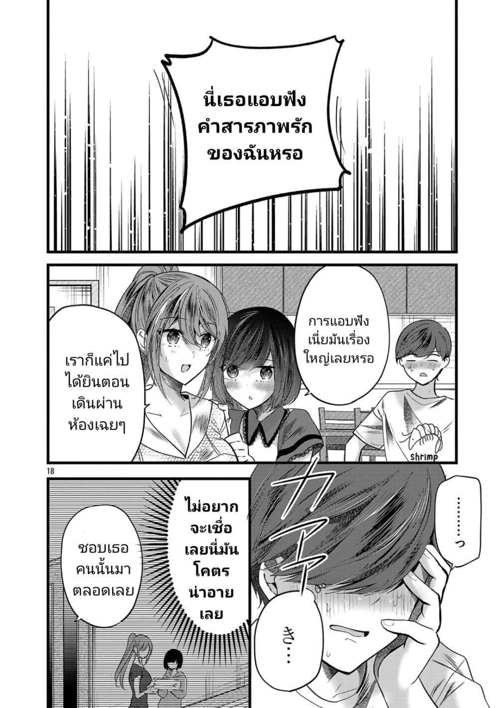 Manga-lc-com อ่านมังงะ อ่านการ์ตูน ออนไลน์ ฟรี Kimi ni Koisuru Sanshimai ตอนที่ 1 2 3 4 5 6 7 8 9 10 11 12 13 14 ฟรี ไม่มีโฆษณา Manga-lc - อ่าน มังงะ อ่าน การ์ตูน ออนไลน์ อ่านมังงะ ฟรี