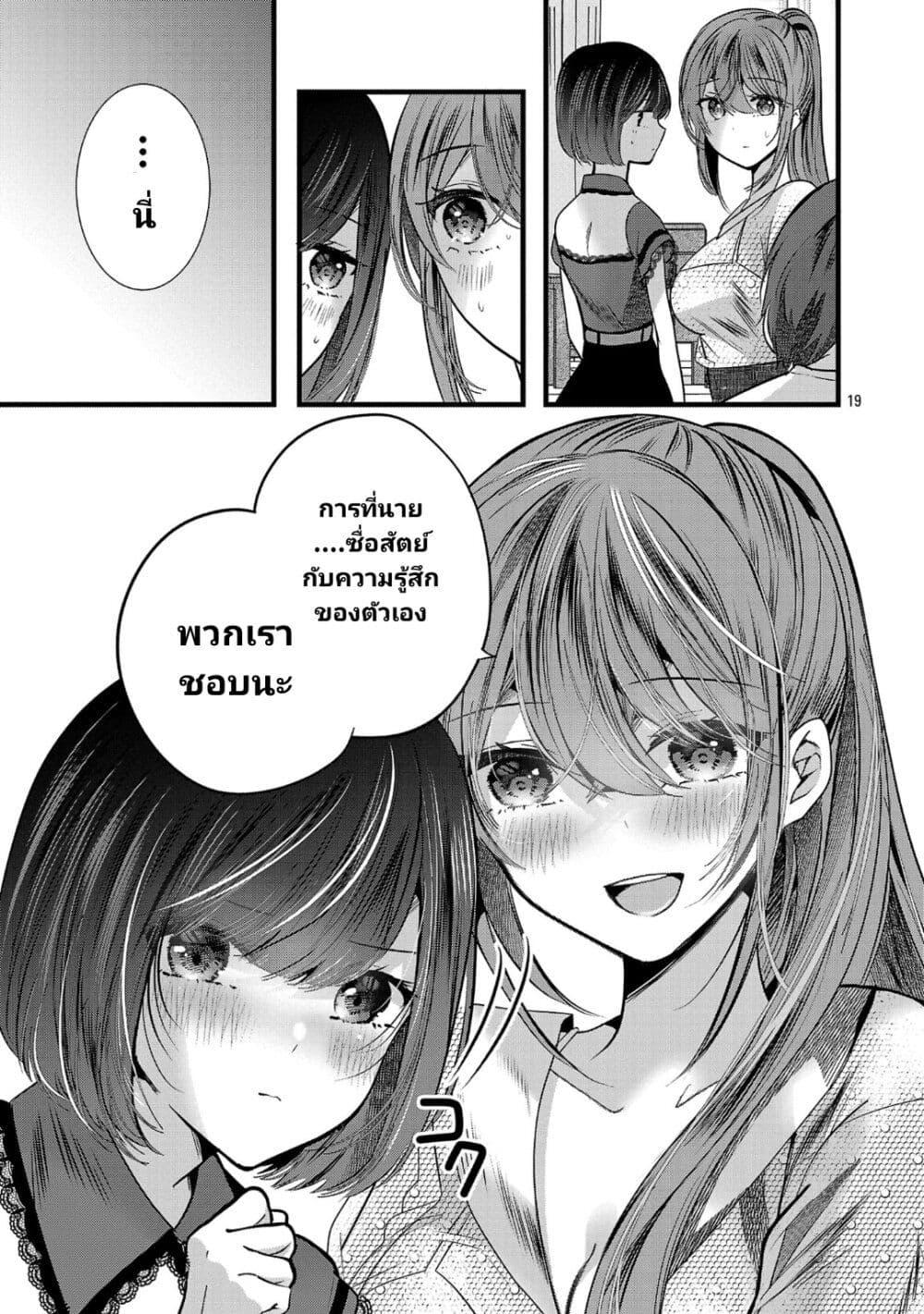 Manga-lc-com อ่านมังงะ อ่านการ์ตูน ออนไลน์ ฟรี Kimi ni Koisuru Sanshimai ตอนที่ 1 2 3 4 5 6 7 8 9 10 11 12 13 14 ฟรี ไม่มีโฆษณา Manga-lc - อ่าน มังงะ อ่าน การ์ตูน ออนไลน์ อ่านมังงะ ฟรี