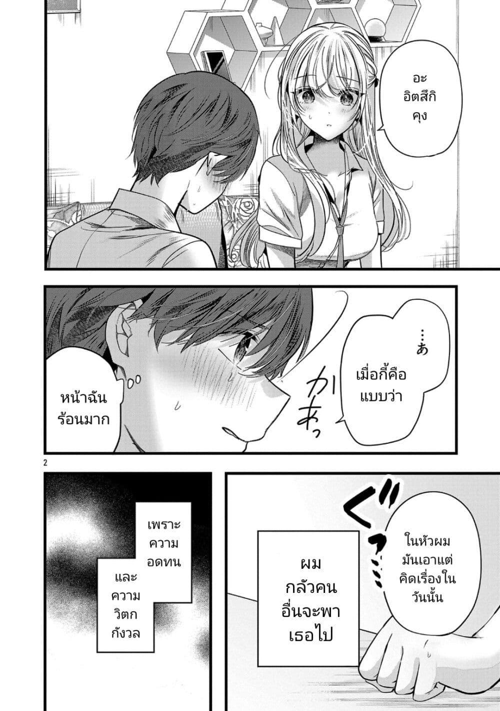Manga-lc-com อ่านมังงะ อ่านการ์ตูน ออนไลน์ ฟรี Kimi ni Koisuru Sanshimai ตอนที่ 1 2 3 4 5 6 7 8 9 10 11 12 13 14 ฟรี ไม่มีโฆษณา Manga-lc - อ่าน มังงะ อ่าน การ์ตูน ออนไลน์ อ่านมังงะ ฟรี