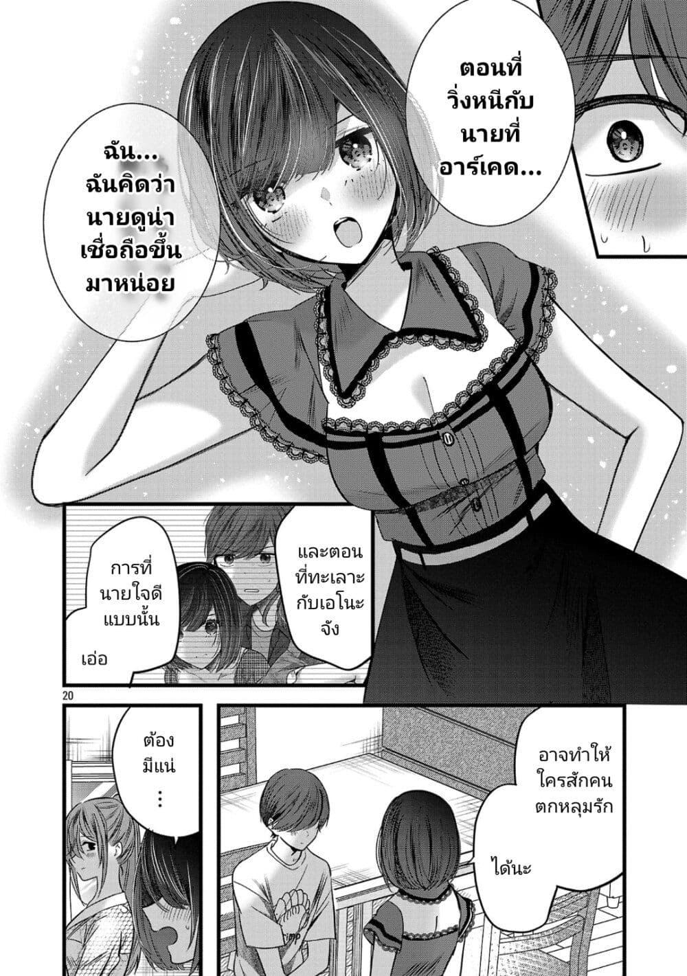 Manga-lc-com อ่านมังงะ อ่านการ์ตูน ออนไลน์ ฟรี Kimi ni Koisuru Sanshimai ตอนที่ 1 2 3 4 5 6 7 8 9 10 11 12 13 14 ฟรี ไม่มีโฆษณา Manga-lc - อ่าน มังงะ อ่าน การ์ตูน ออนไลน์ อ่านมังงะ ฟรี