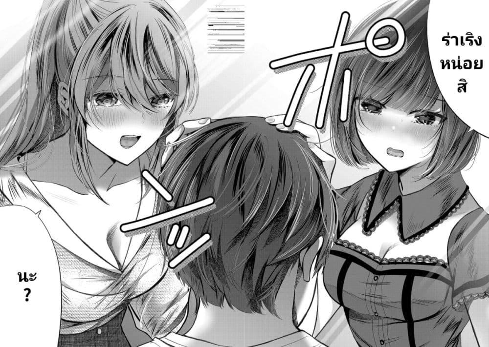 Manga-lc-com อ่านมังงะ อ่านการ์ตูน ออนไลน์ ฟรี Kimi ni Koisuru Sanshimai ตอนที่ 1 2 3 4 5 6 7 8 9 10 11 12 13 14 ฟรี ไม่มีโฆษณา Manga-lc - อ่าน มังงะ อ่าน การ์ตูน ออนไลน์ อ่านมังงะ ฟรี