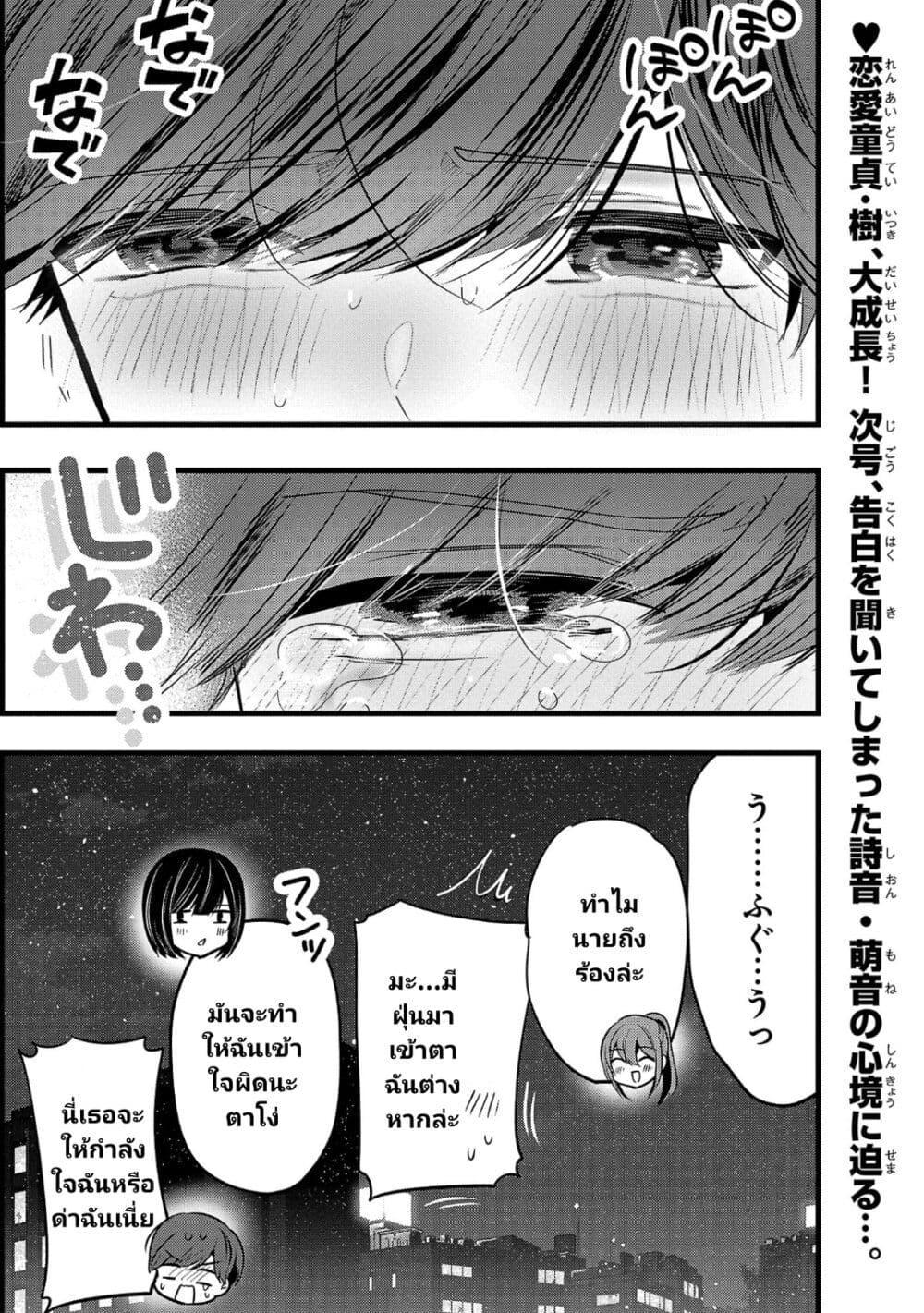 Manga-lc-com อ่านมังงะ อ่านการ์ตูน ออนไลน์ ฟรี Kimi ni Koisuru Sanshimai ตอนที่ 1 2 3 4 5 6 7 8 9 10 11 12 13 14 ฟรี ไม่มีโฆษณา Manga-lc - อ่าน มังงะ อ่าน การ์ตูน ออนไลน์ อ่านมังงะ ฟรี