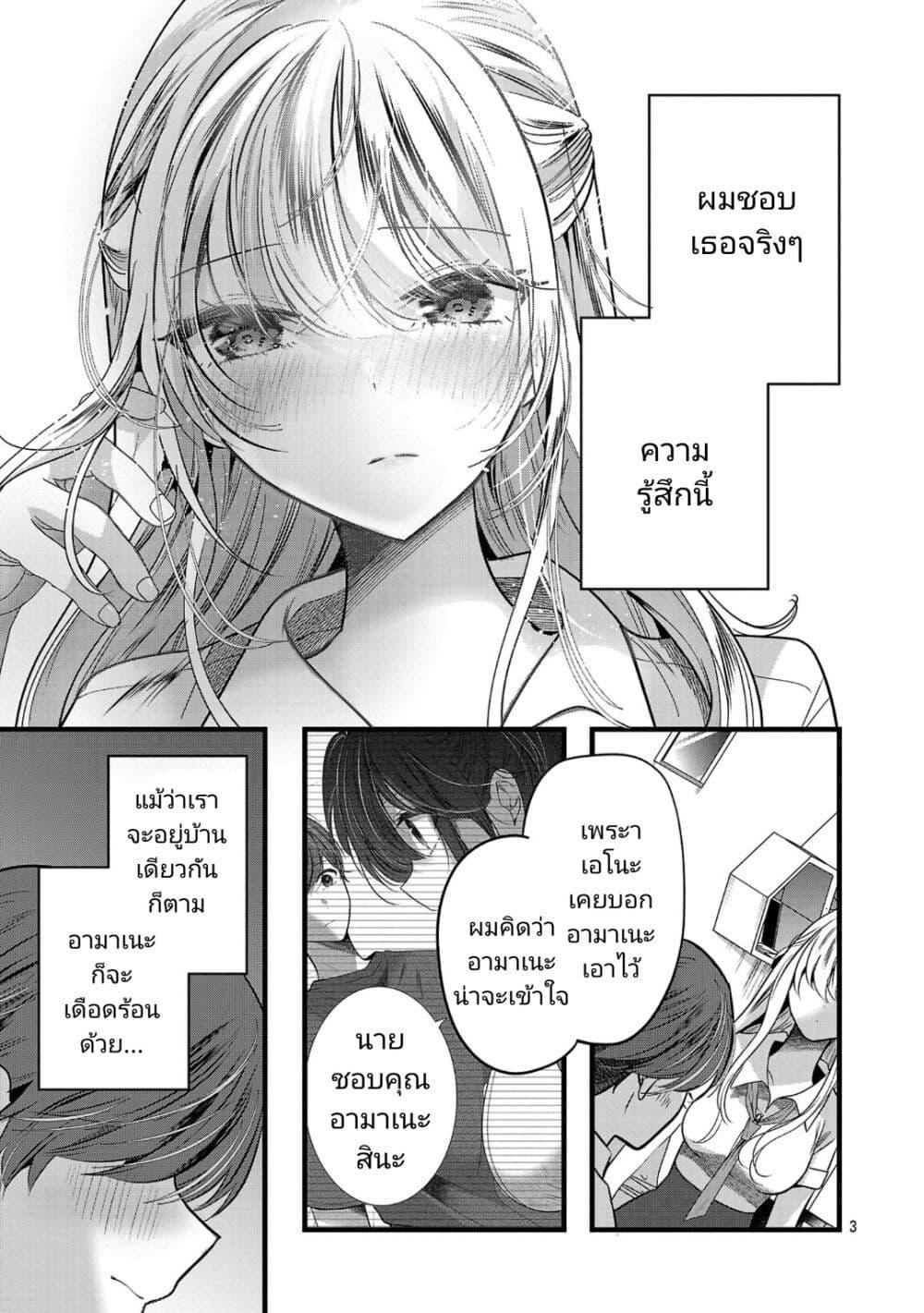 Manga-lc-com อ่านมังงะ อ่านการ์ตูน ออนไลน์ ฟรี Kimi ni Koisuru Sanshimai ตอนที่ 1 2 3 4 5 6 7 8 9 10 11 12 13 14 ฟรี ไม่มีโฆษณา Manga-lc - อ่าน มังงะ อ่าน การ์ตูน ออนไลน์ อ่านมังงะ ฟรี