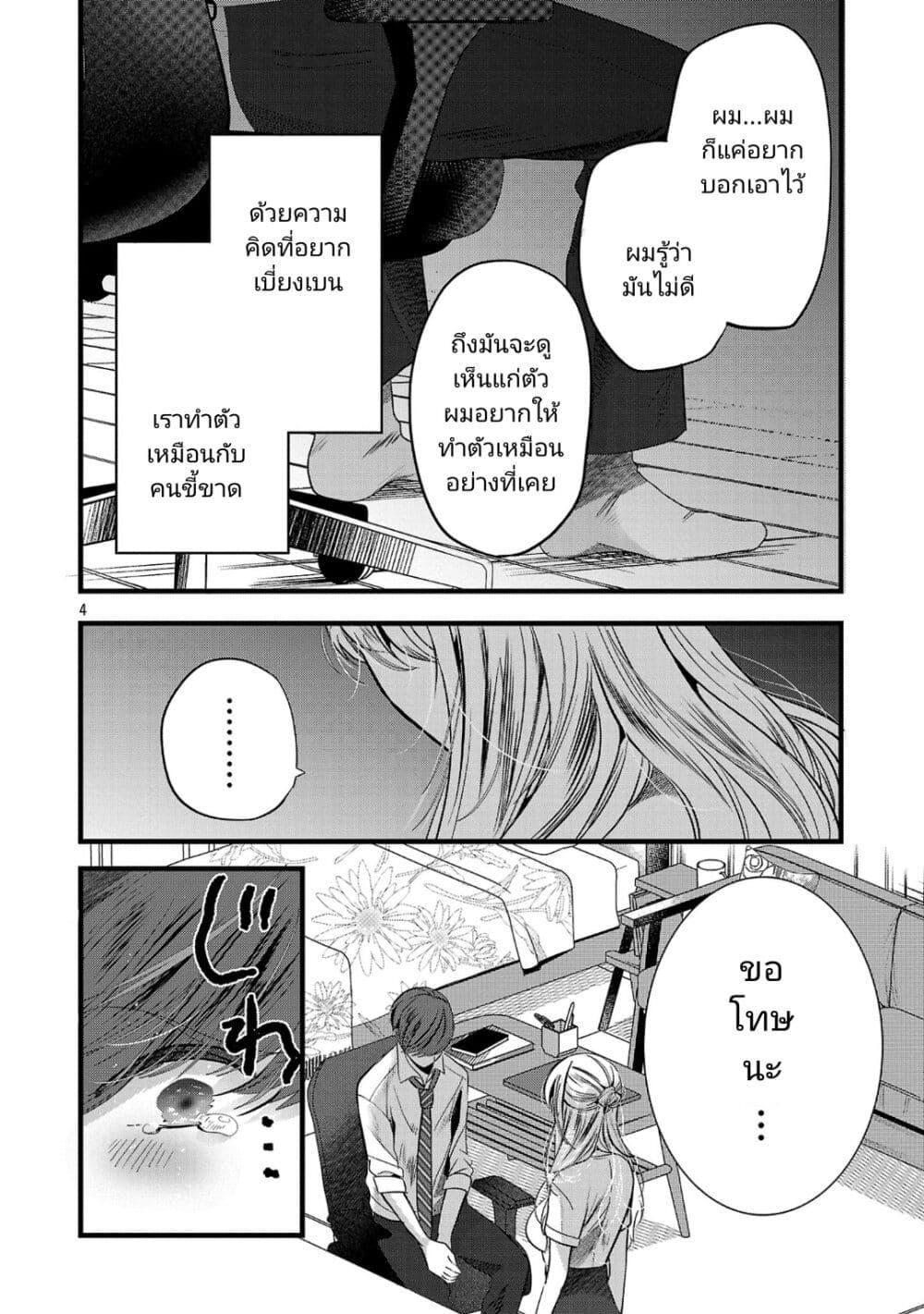 Manga-lc-com อ่านมังงะ อ่านการ์ตูน ออนไลน์ ฟรี Kimi ni Koisuru Sanshimai ตอนที่ 1 2 3 4 5 6 7 8 9 10 11 12 13 14 ฟรี ไม่มีโฆษณา Manga-lc - อ่าน มังงะ อ่าน การ์ตูน ออนไลน์ อ่านมังงะ ฟรี