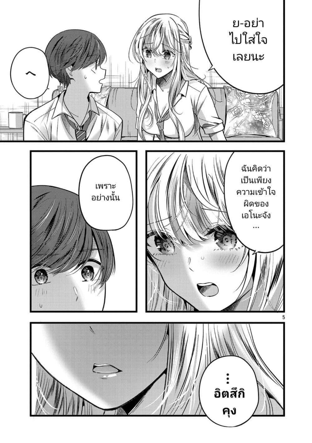 Manga-lc-com อ่านมังงะ อ่านการ์ตูน ออนไลน์ ฟรี Kimi ni Koisuru Sanshimai ตอนที่ 1 2 3 4 5 6 7 8 9 10 11 12 13 14 ฟรี ไม่มีโฆษณา Manga-lc - อ่าน มังงะ อ่าน การ์ตูน ออนไลน์ อ่านมังงะ ฟรี