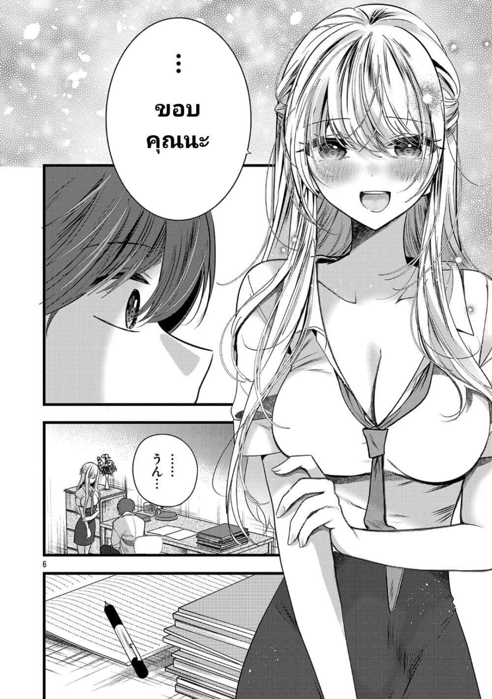 Manga-lc-com อ่านมังงะ อ่านการ์ตูน ออนไลน์ ฟรี Kimi ni Koisuru Sanshimai ตอนที่ 1 2 3 4 5 6 7 8 9 10 11 12 13 14 ฟรี ไม่มีโฆษณา Manga-lc - อ่าน มังงะ อ่าน การ์ตูน ออนไลน์ อ่านมังงะ ฟรี