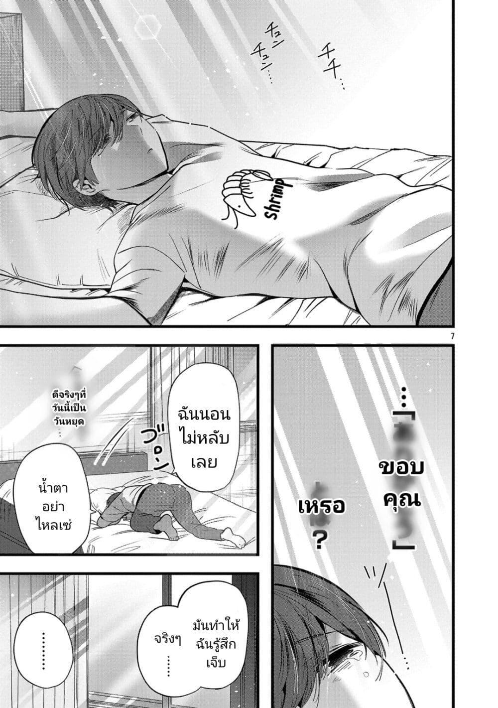Manga-lc-com อ่านมังงะ อ่านการ์ตูน ออนไลน์ ฟรี Kimi ni Koisuru Sanshimai ตอนที่ 1 2 3 4 5 6 7 8 9 10 11 12 13 14 ฟรี ไม่มีโฆษณา Manga-lc - อ่าน มังงะ อ่าน การ์ตูน ออนไลน์ อ่านมังงะ ฟรี