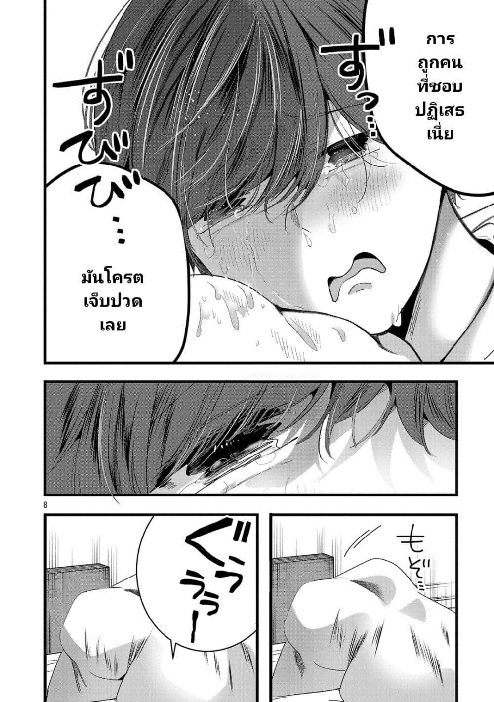 Manga-lc-com อ่านมังงะ อ่านการ์ตูน ออนไลน์ ฟรี Kimi ni Koisuru Sanshimai ตอนที่ 1 2 3 4 5 6 7 8 9 10 11 12 13 14 ฟรี ไม่มีโฆษณา Manga-lc - อ่าน มังงะ อ่าน การ์ตูน ออนไลน์ อ่านมังงะ ฟรี
