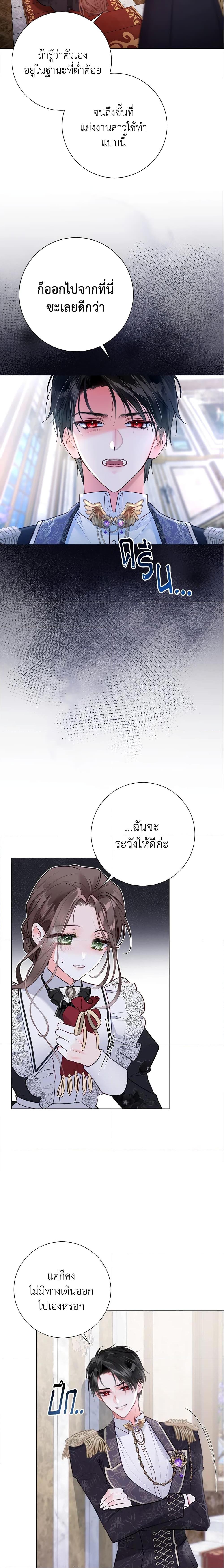 Manga-lc-com อ่านมังงะ อ่านการ์ตูน ออนไลน์ ฟรี The World Without My Sister Who Everyone Loved ตอนที่ 1 2 3 4 5 6 7 8 9 10 11 12 13 14 ฟรี ไม่มีโฆษณา Manga-lc - อ่าน มังงะ อ่าน การ์ตูน ออนไลน์ อ่านมังงะ ฟรี