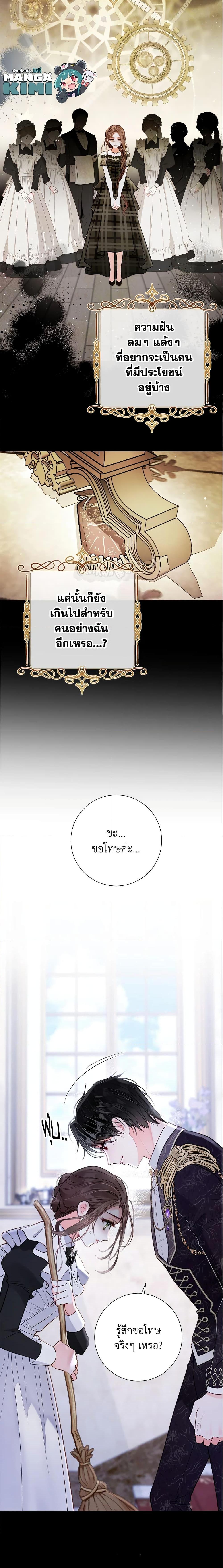 Manga-lc-com อ่านมังงะ อ่านการ์ตูน ออนไลน์ ฟรี The World Without My Sister Who Everyone Loved ตอนที่ 1 2 3 4 5 6 7 8 9 10 11 12 13 14 ฟรี ไม่มีโฆษณา Manga-lc - อ่าน มังงะ อ่าน การ์ตูน ออนไลน์ อ่านมังงะ ฟรี