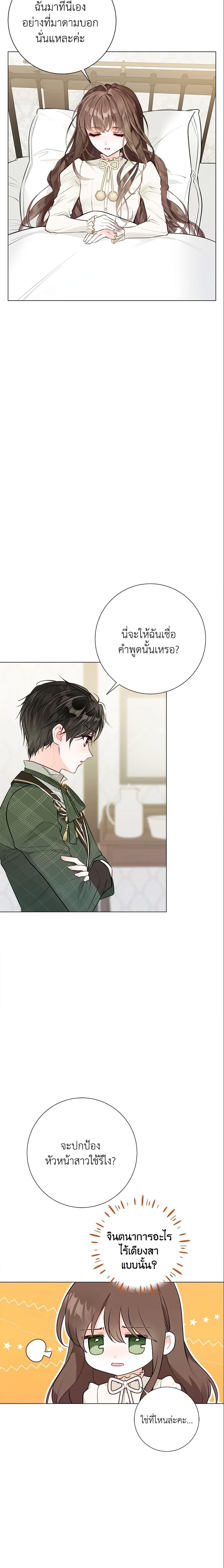 Manga-lc-com อ่านมังงะ อ่านการ์ตูน ออนไลน์ ฟรี The World Without My Sister Who Everyone Loved ตอนที่ 1 2 3 4 5 6 7 8 9 10 11 12 13 14 ฟรี ไม่มีโฆษณา Manga-lc - อ่าน มังงะ อ่าน การ์ตูน ออนไลน์ อ่านมังงะ ฟรี