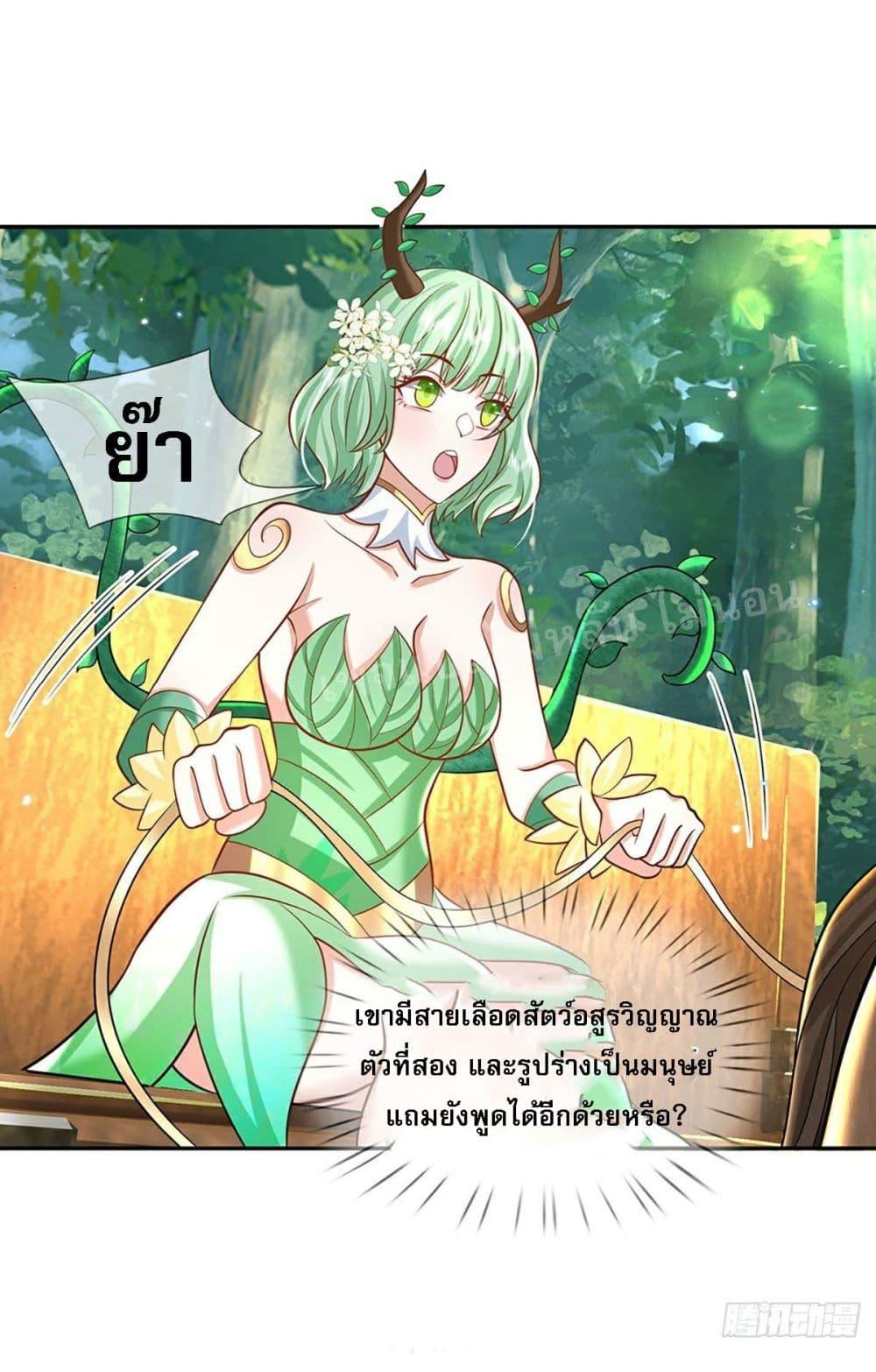 Manga-lc-com อ่านมังงะ อ่านการ์ตูน ออนไลน์ ฟรี Royal God of War, Rising Dragon ตอนที่ 1 2 3 4 5 6 7 8 9 10 11 12 13 14 ฟรี ไม่มีโฆษณา Manga-lc - อ่าน มังงะ อ่าน การ์ตูน ออนไลน์ อ่านมังงะ ฟรี