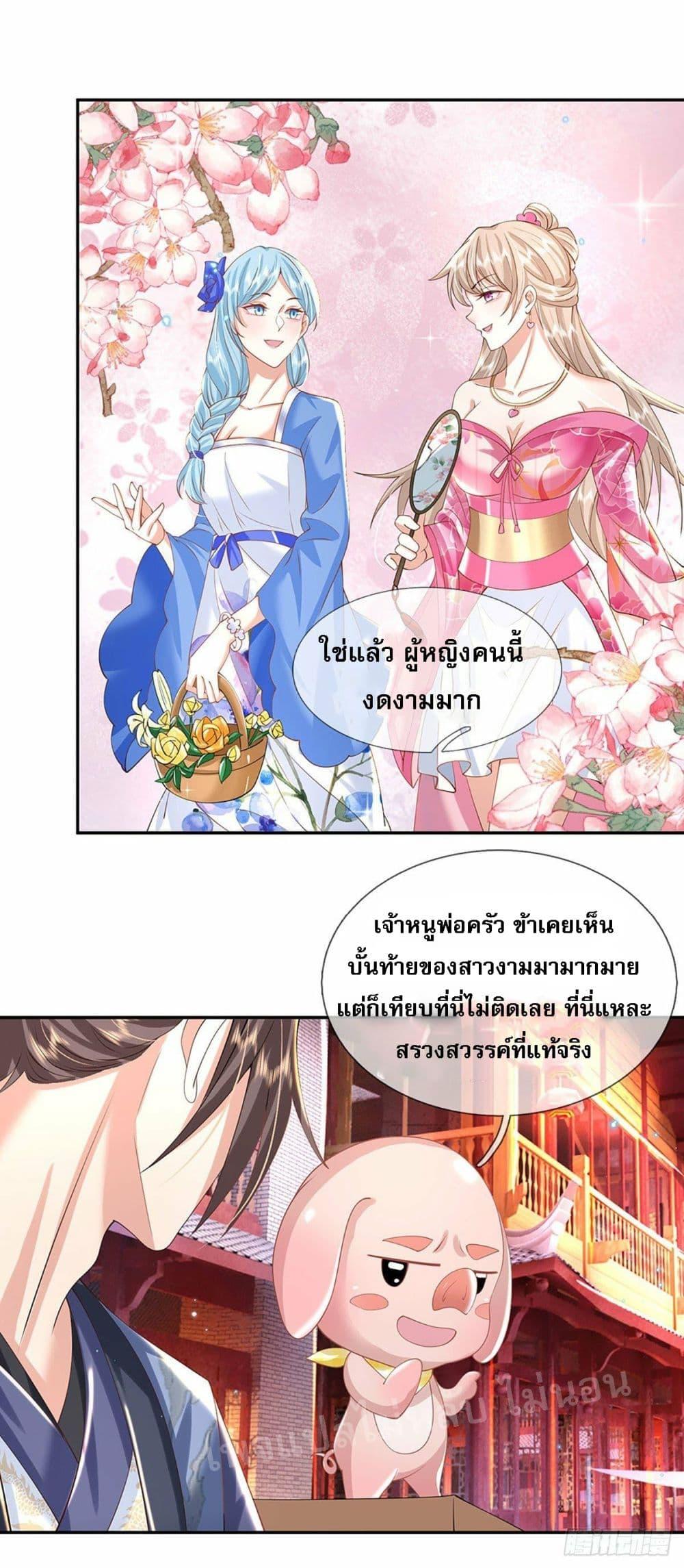 Manga-lc-com อ่านมังงะ อ่านการ์ตูน ออนไลน์ ฟรี Royal God of War, Rising Dragon ตอนที่ 1 2 3 4 5 6 7 8 9 10 11 12 13 14 ฟรี ไม่มีโฆษณา Manga-lc - อ่าน มังงะ อ่าน การ์ตูน ออนไลน์ อ่านมังงะ ฟรี