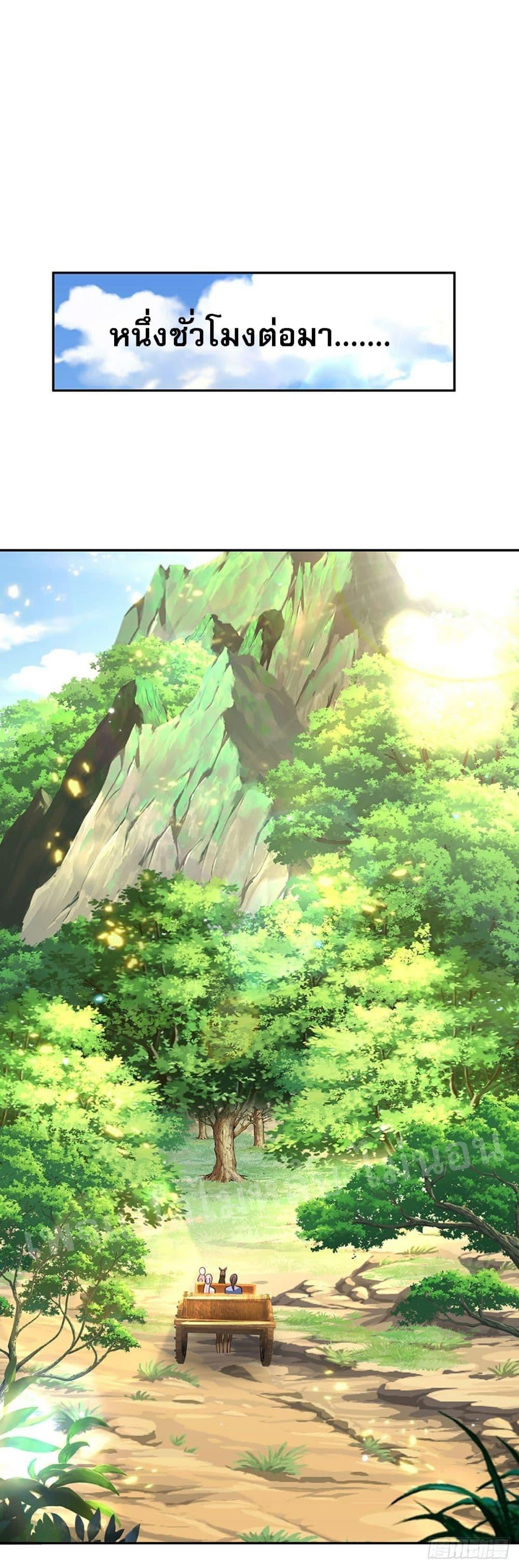 Manga-lc-com อ่านมังงะ อ่านการ์ตูน ออนไลน์ ฟรี Royal God of War, Rising Dragon ตอนที่ 1 2 3 4 5 6 7 8 9 10 11 12 13 14 ฟรี ไม่มีโฆษณา Manga-lc - อ่าน มังงะ อ่าน การ์ตูน ออนไลน์ อ่านมังงะ ฟรี