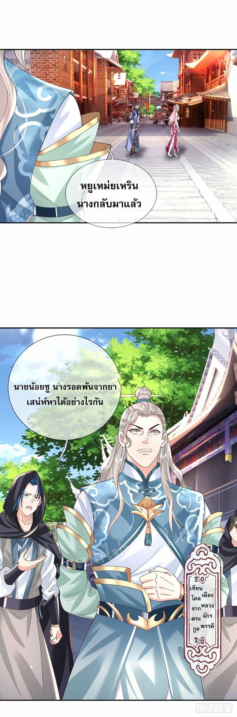 Manga-lc-com อ่านมังงะ อ่านการ์ตูน ออนไลน์ ฟรี Royal God of War, Rising Dragon ตอนที่ 1 2 3 4 5 6 7 8 9 10 11 12 13 14 ฟรี ไม่มีโฆษณา Manga-lc - อ่าน มังงะ อ่าน การ์ตูน ออนไลน์ อ่านมังงะ ฟรี
