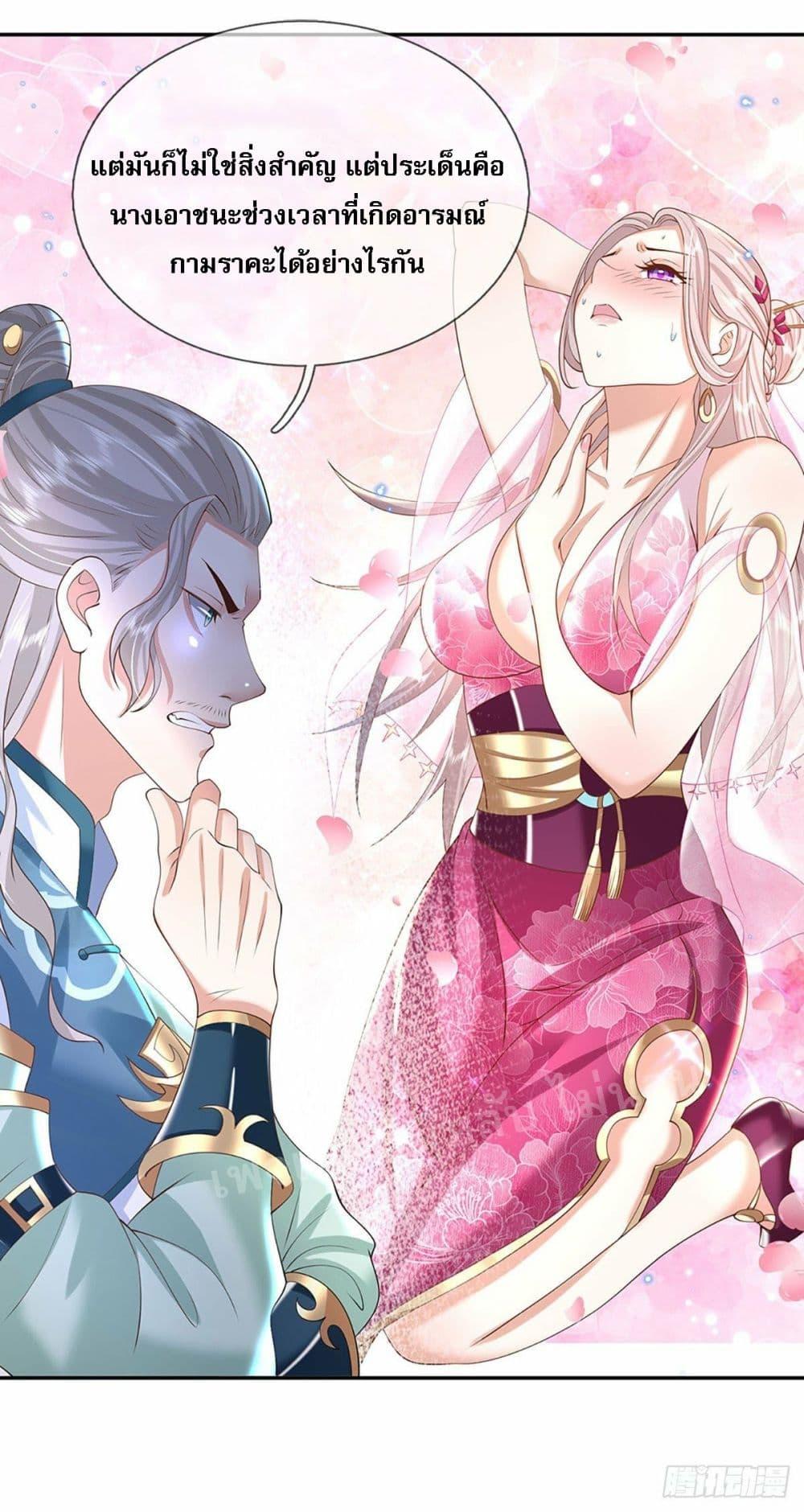 Manga-lc-com อ่านมังงะ อ่านการ์ตูน ออนไลน์ ฟรี Royal God of War, Rising Dragon ตอนที่ 1 2 3 4 5 6 7 8 9 10 11 12 13 14 ฟรี ไม่มีโฆษณา Manga-lc - อ่าน มังงะ อ่าน การ์ตูน ออนไลน์ อ่านมังงะ ฟรี