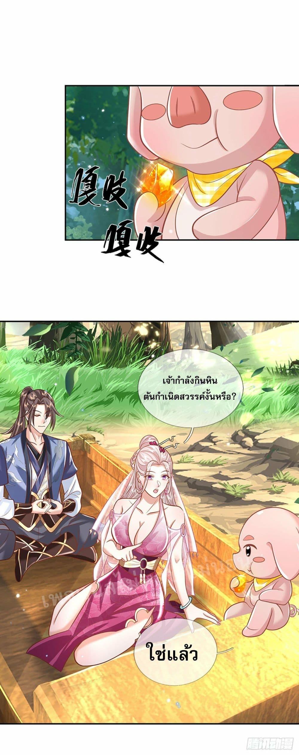 Manga-lc-com อ่านมังงะ อ่านการ์ตูน ออนไลน์ ฟรี Royal God of War, Rising Dragon ตอนที่ 1 2 3 4 5 6 7 8 9 10 11 12 13 14 ฟรี ไม่มีโฆษณา Manga-lc - อ่าน มังงะ อ่าน การ์ตูน ออนไลน์ อ่านมังงะ ฟรี