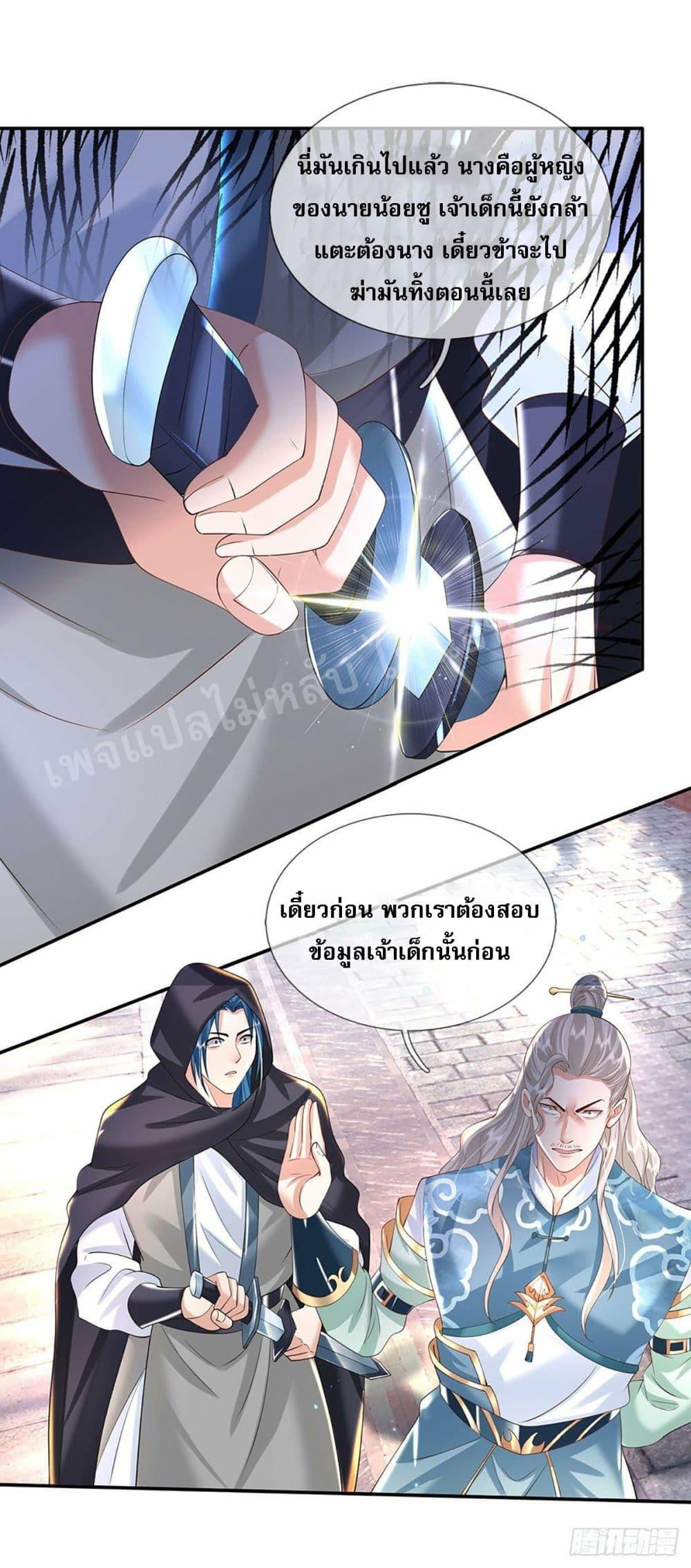 Manga-lc-com อ่านมังงะ อ่านการ์ตูน ออนไลน์ ฟรี Royal God of War, Rising Dragon ตอนที่ 1 2 3 4 5 6 7 8 9 10 11 12 13 14 ฟรี ไม่มีโฆษณา Manga-lc - อ่าน มังงะ อ่าน การ์ตูน ออนไลน์ อ่านมังงะ ฟรี