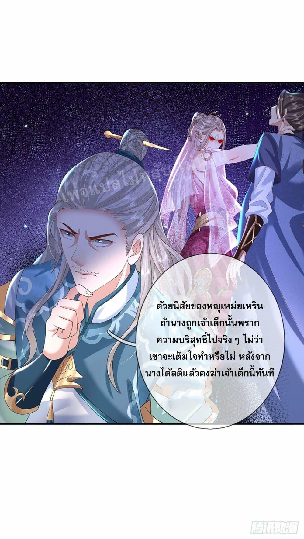 Manga-lc-com อ่านมังงะ อ่านการ์ตูน ออนไลน์ ฟรี Royal God of War, Rising Dragon ตอนที่ 1 2 3 4 5 6 7 8 9 10 11 12 13 14 ฟรี ไม่มีโฆษณา Manga-lc - อ่าน มังงะ อ่าน การ์ตูน ออนไลน์ อ่านมังงะ ฟรี