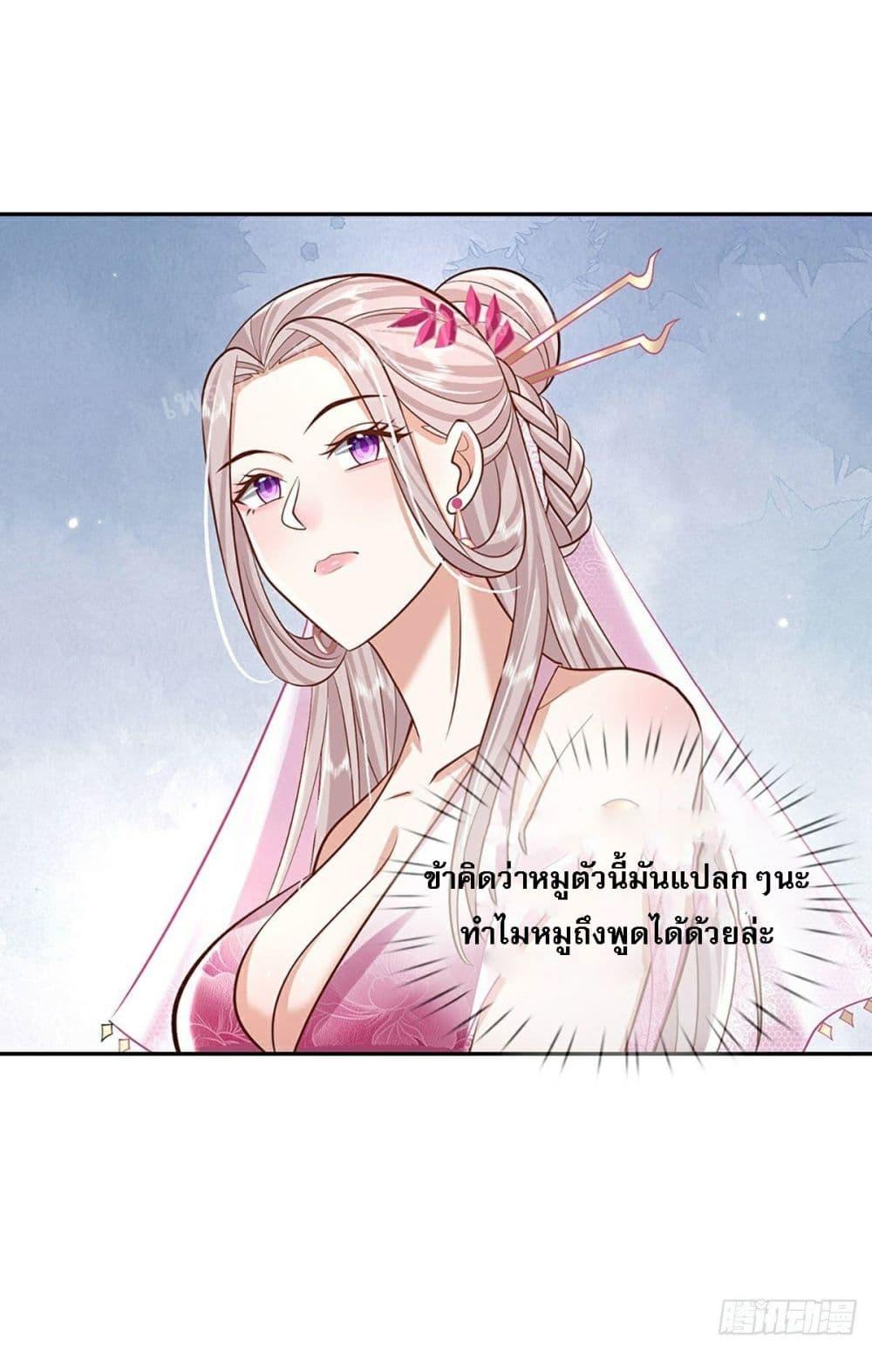 Manga-lc-com อ่านมังงะ อ่านการ์ตูน ออนไลน์ ฟรี Royal God of War, Rising Dragon ตอนที่ 1 2 3 4 5 6 7 8 9 10 11 12 13 14 ฟรี ไม่มีโฆษณา Manga-lc - อ่าน มังงะ อ่าน การ์ตูน ออนไลน์ อ่านมังงะ ฟรี