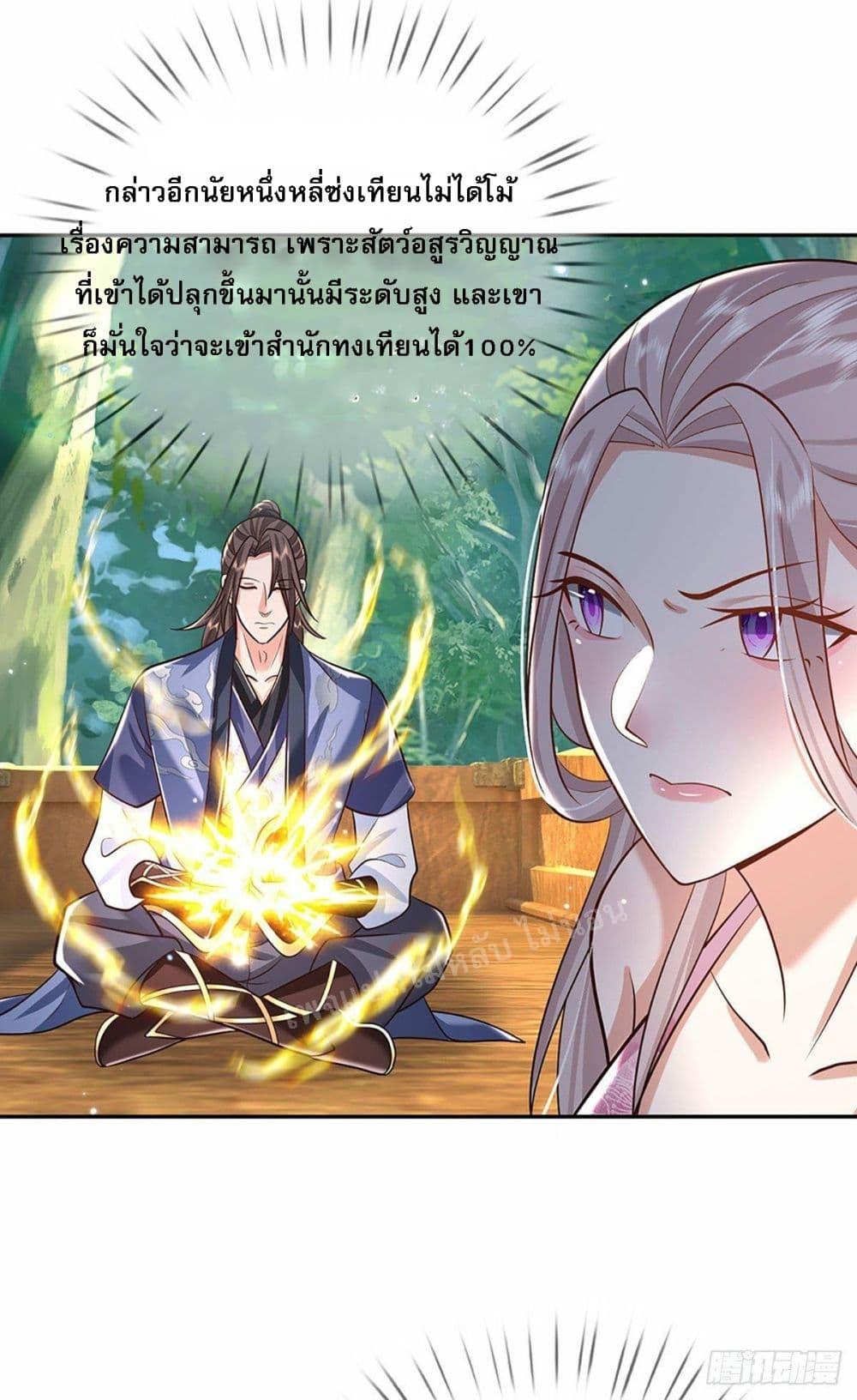 Manga-lc-com อ่านมังงะ อ่านการ์ตูน ออนไลน์ ฟรี Royal God of War, Rising Dragon ตอนที่ 1 2 3 4 5 6 7 8 9 10 11 12 13 14 ฟรี ไม่มีโฆษณา Manga-lc - อ่าน มังงะ อ่าน การ์ตูน ออนไลน์ อ่านมังงะ ฟรี