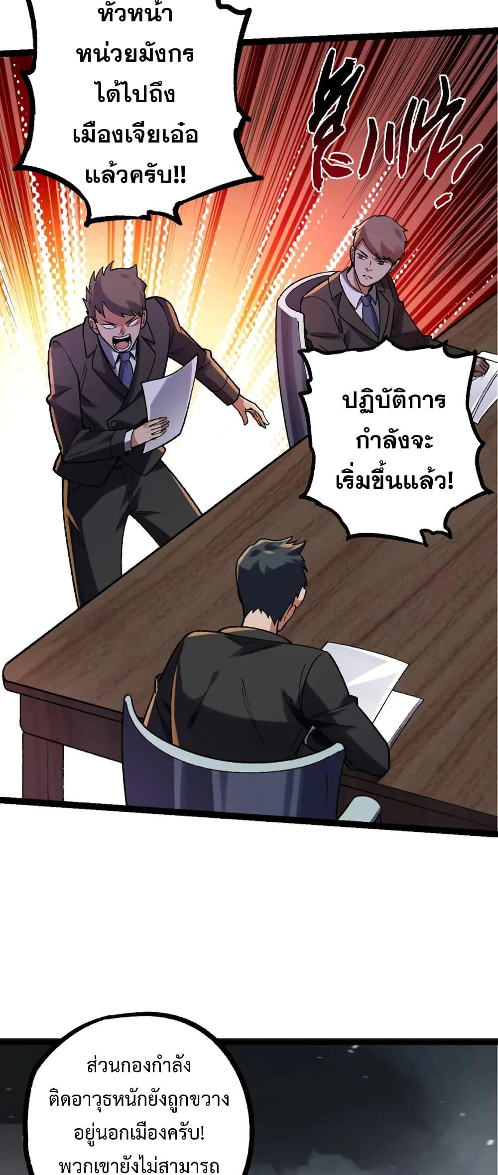 Manga-lc-com อ่านมังงะ อ่านการ์ตูน ออนไลน์ ฟรี Doupo Cangqiong ตอนที่ 1 2 3 4 5 6 7 8 9 10 11 12 13 14 ฟรี ไม่มีโฆษณา Manga-lc - อ่าน มังงะ อ่าน การ์ตูน ออนไลน์ อ่านมังงะ ฟรี