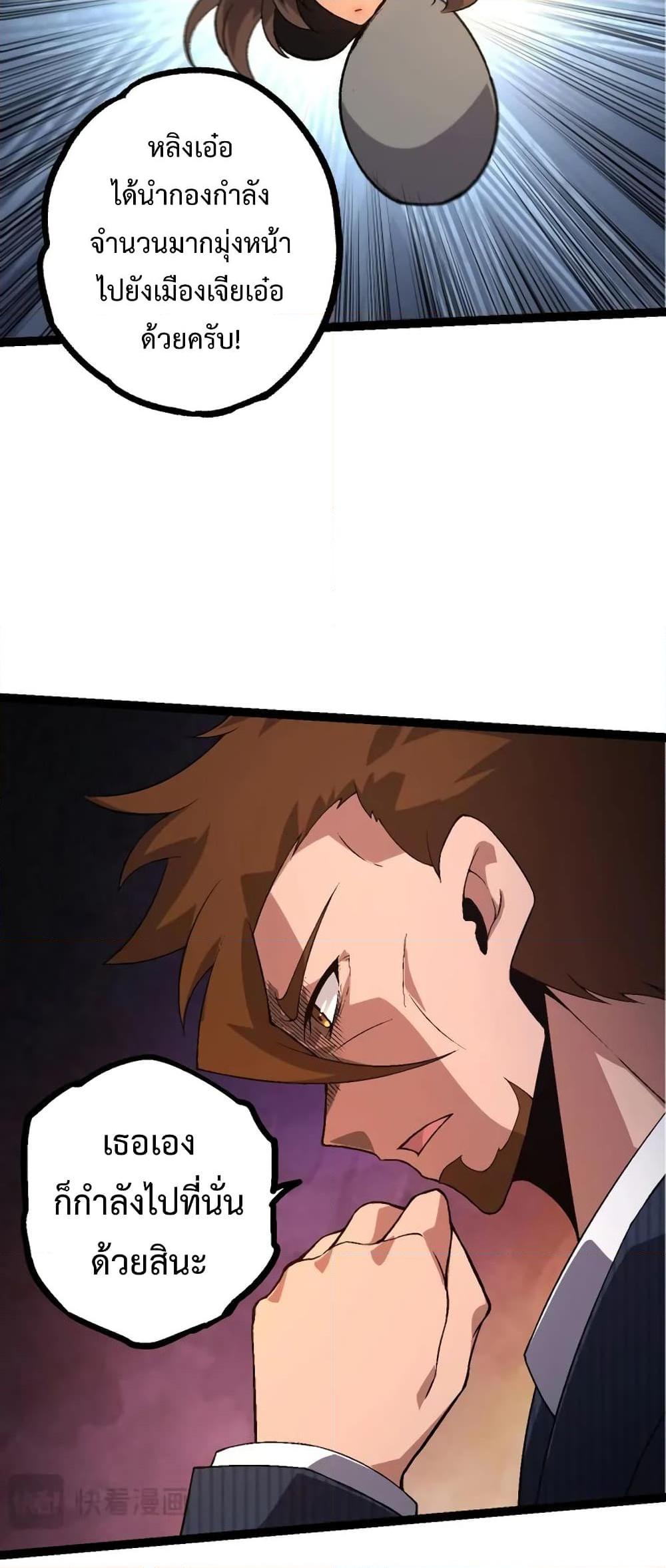 Manga-lc-com อ่านมังงะ อ่านการ์ตูน ออนไลน์ ฟรี Doupo Cangqiong ตอนที่ 1 2 3 4 5 6 7 8 9 10 11 12 13 14 ฟรี ไม่มีโฆษณา Manga-lc - อ่าน มังงะ อ่าน การ์ตูน ออนไลน์ อ่านมังงะ ฟรี