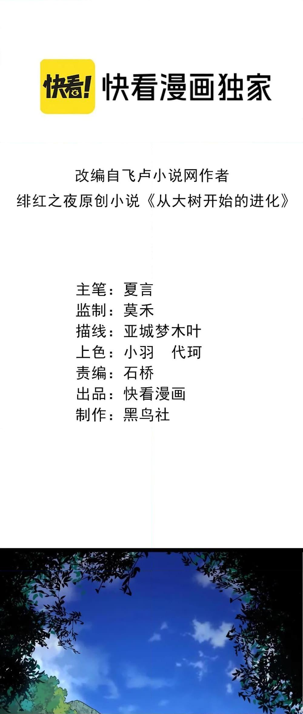 Manga-lc-com อ่านมังงะ อ่านการ์ตูน ออนไลน์ ฟรี Doupo Cangqiong ตอนที่ 1 2 3 4 5 6 7 8 9 10 11 12 13 14 ฟรี ไม่มีโฆษณา Manga-lc - อ่าน มังงะ อ่าน การ์ตูน ออนไลน์ อ่านมังงะ ฟรี