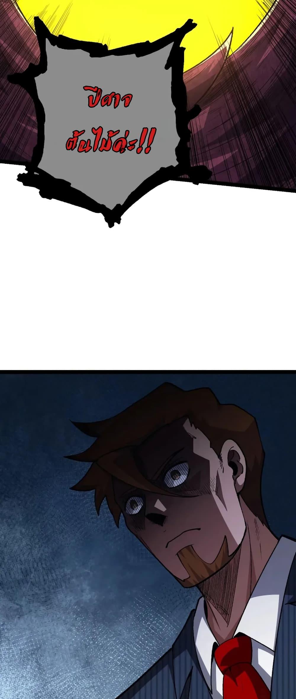 Manga-lc-com อ่านมังงะ อ่านการ์ตูน ออนไลน์ ฟรี Doupo Cangqiong ตอนที่ 1 2 3 4 5 6 7 8 9 10 11 12 13 14 ฟรี ไม่มีโฆษณา Manga-lc - อ่าน มังงะ อ่าน การ์ตูน ออนไลน์ อ่านมังงะ ฟรี