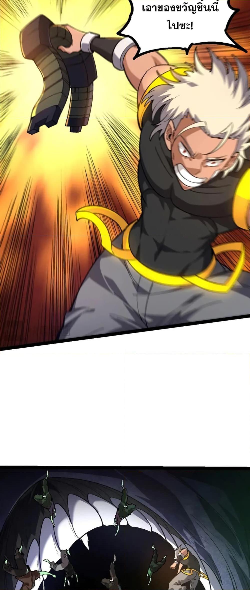 Manga-lc-com อ่านมังงะ อ่านการ์ตูน ออนไลน์ ฟรี Doupo Cangqiong ตอนที่ 1 2 3 4 5 6 7 8 9 10 11 12 13 14 ฟรี ไม่มีโฆษณา Manga-lc - อ่าน มังงะ อ่าน การ์ตูน ออนไลน์ อ่านมังงะ ฟรี