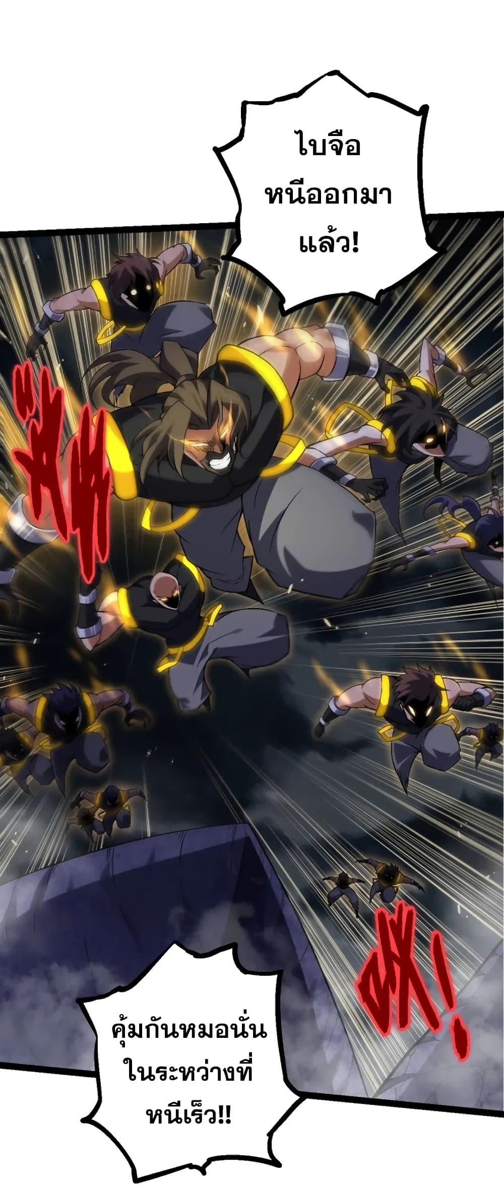 Manga-lc-com อ่านมังงะ อ่านการ์ตูน ออนไลน์ ฟรี Doupo Cangqiong ตอนที่ 1 2 3 4 5 6 7 8 9 10 11 12 13 14 ฟรี ไม่มีโฆษณา Manga-lc - อ่าน มังงะ อ่าน การ์ตูน ออนไลน์ อ่านมังงะ ฟรี