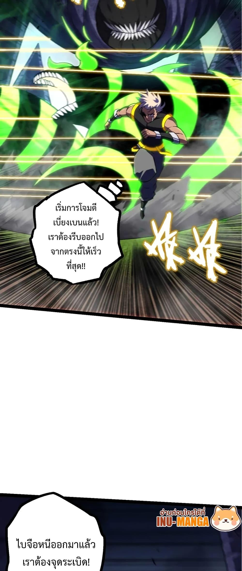 Manga-lc-com อ่านมังงะ อ่านการ์ตูน ออนไลน์ ฟรี Doupo Cangqiong ตอนที่ 1 2 3 4 5 6 7 8 9 10 11 12 13 14 ฟรี ไม่มีโฆษณา Manga-lc - อ่าน มังงะ อ่าน การ์ตูน ออนไลน์ อ่านมังงะ ฟรี