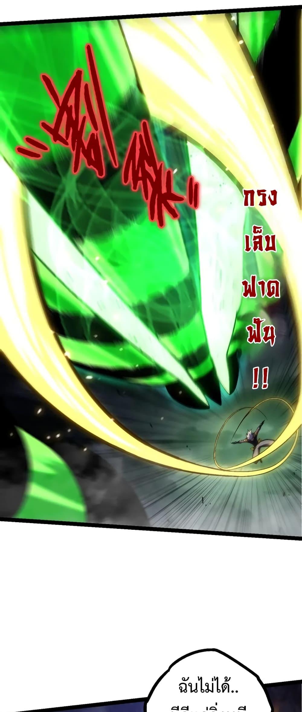 Manga-lc-com อ่านมังงะ อ่านการ์ตูน ออนไลน์ ฟรี Doupo Cangqiong ตอนที่ 1 2 3 4 5 6 7 8 9 10 11 12 13 14 ฟรี ไม่มีโฆษณา Manga-lc - อ่าน มังงะ อ่าน การ์ตูน ออนไลน์ อ่านมังงะ ฟรี